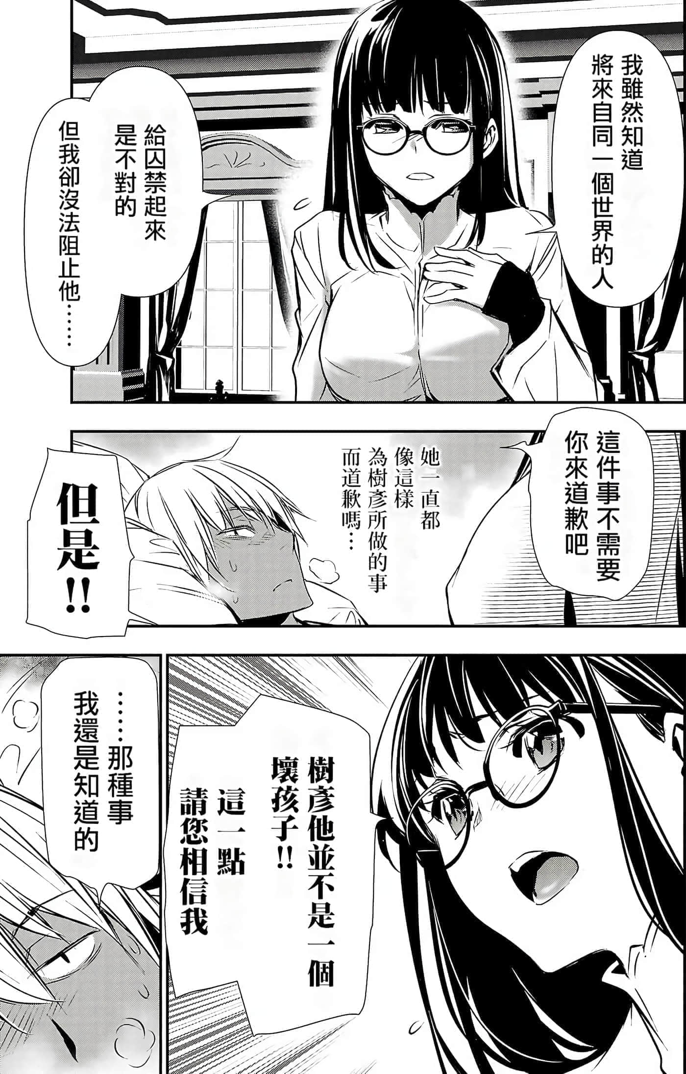 第 140 页