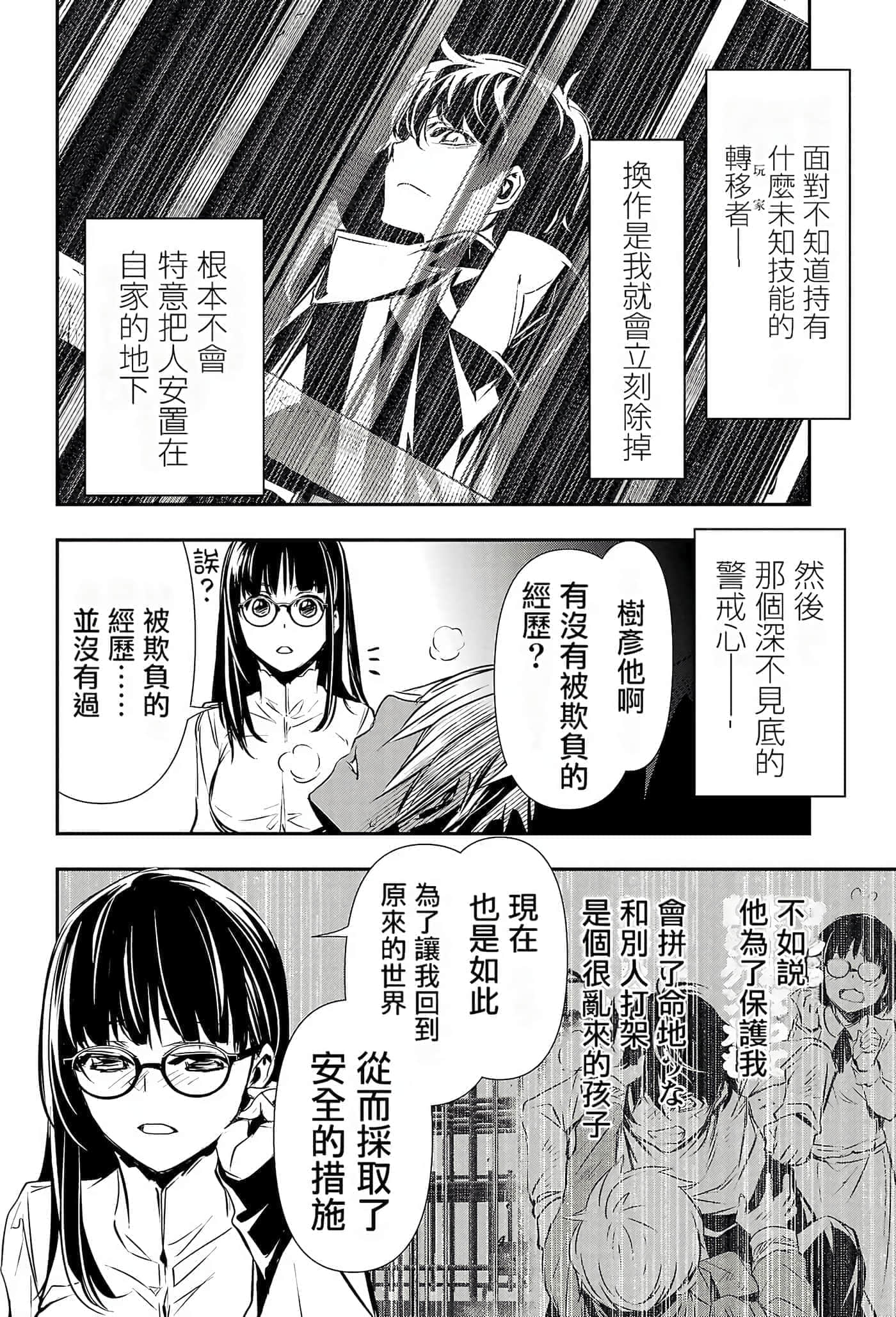 第 141 页