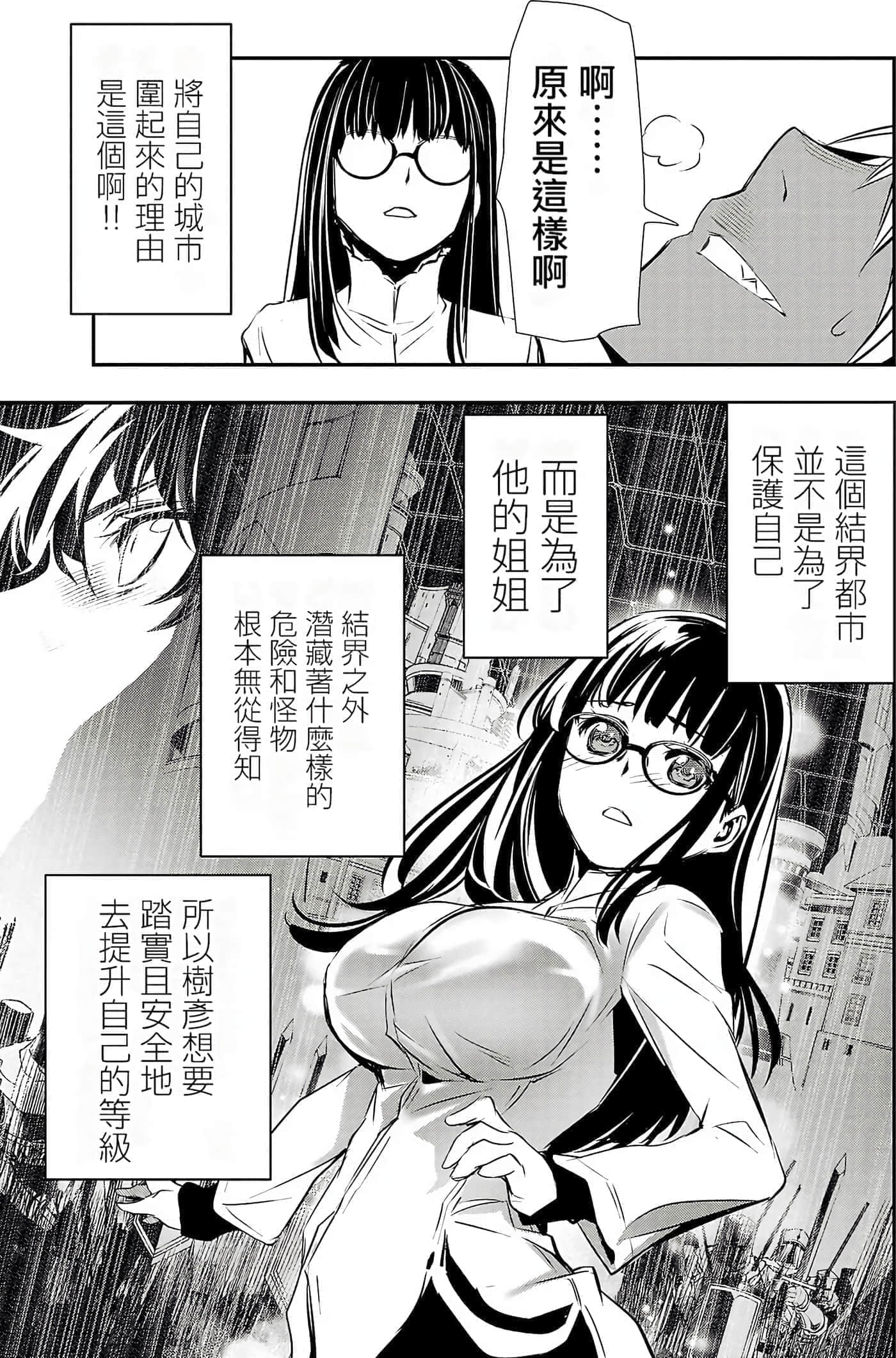 第 142 页