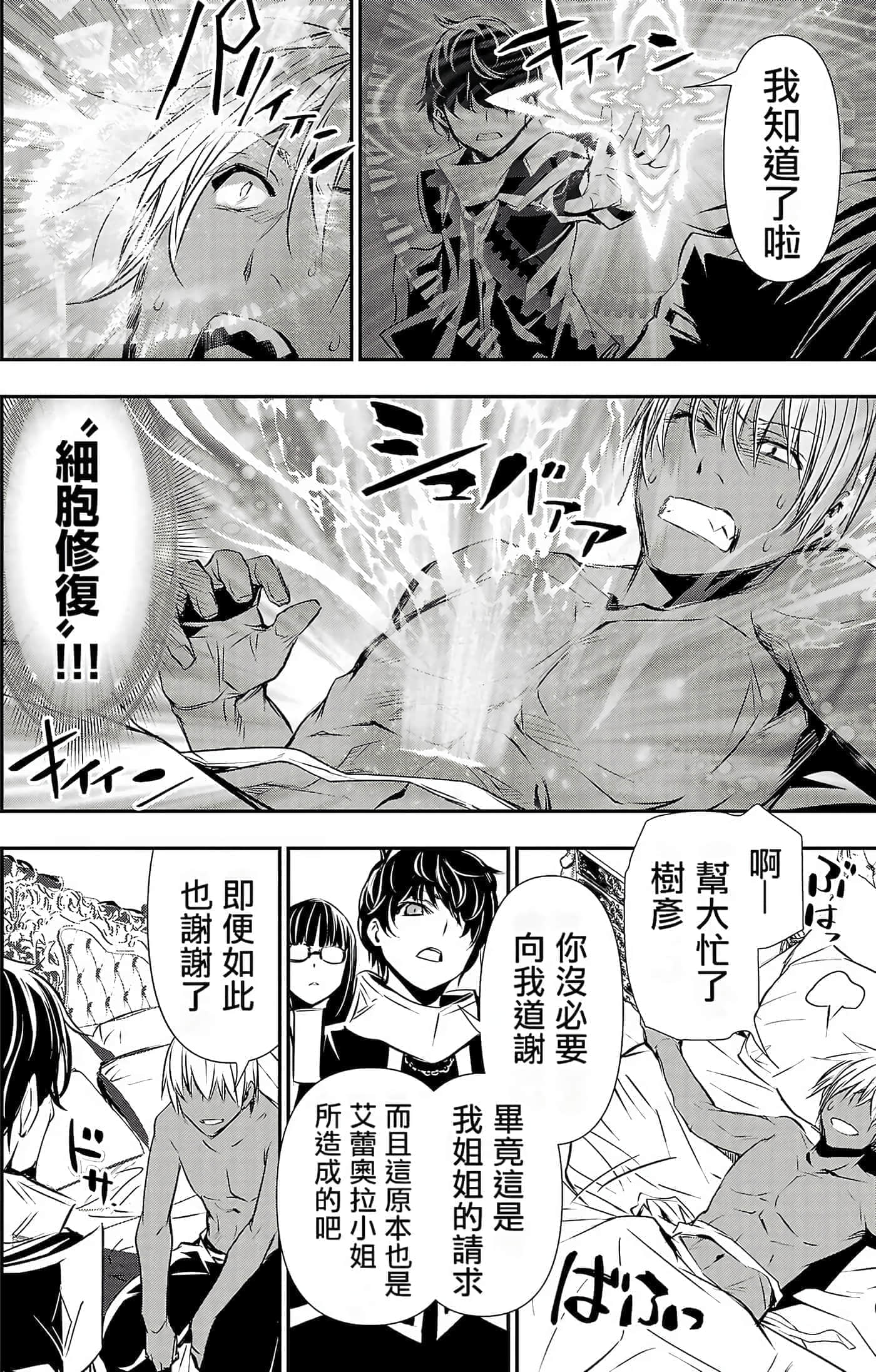 第 145 页