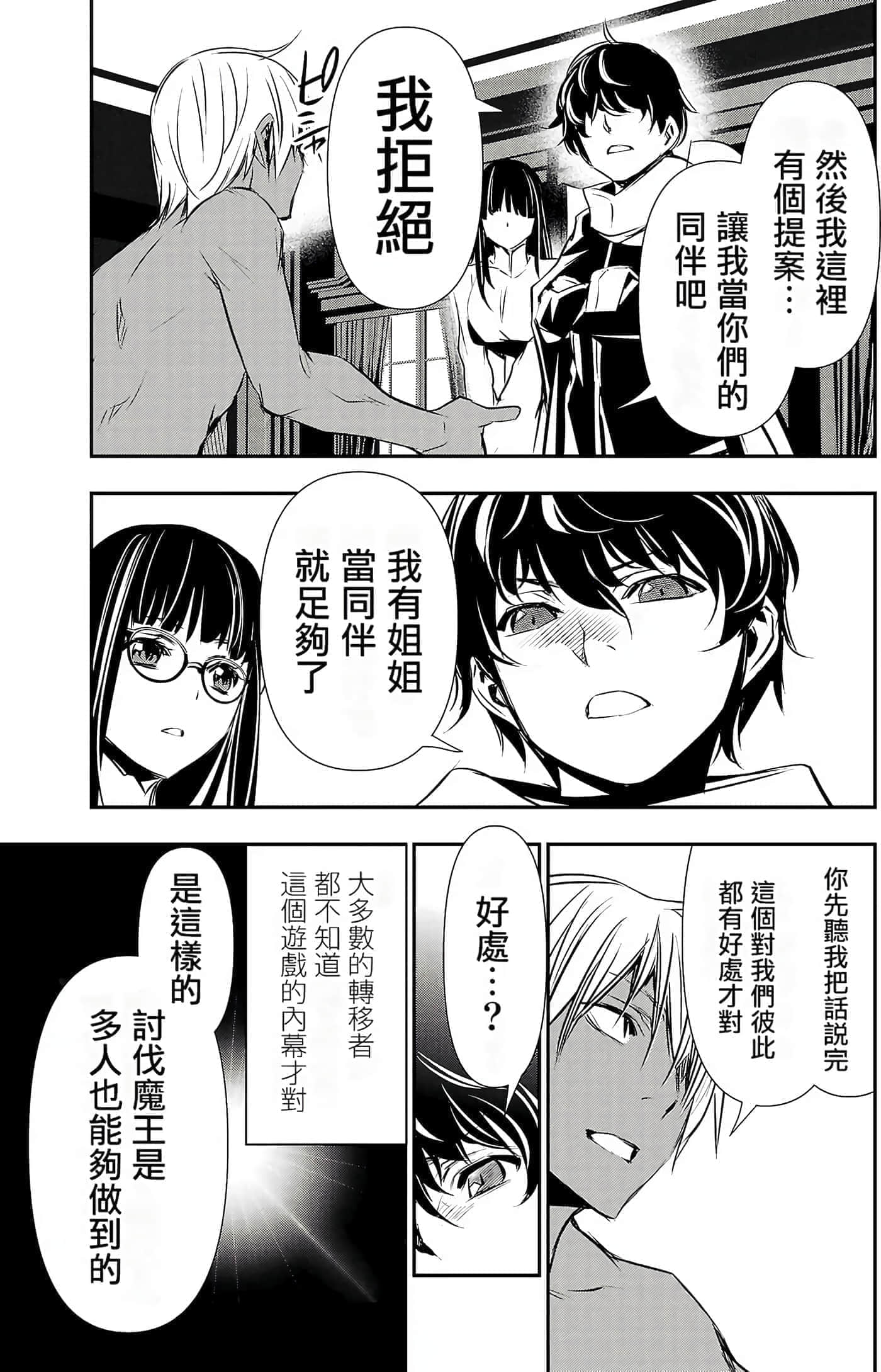 第 146 页