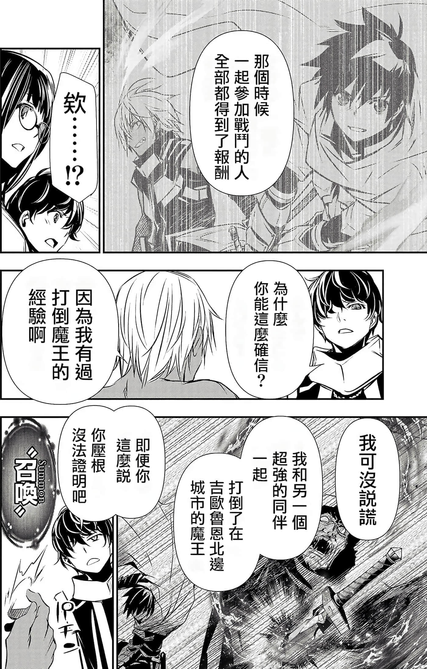 第 147 页