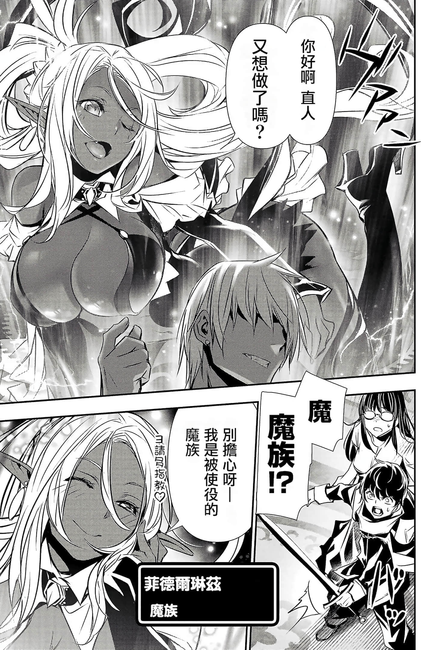 第 148 页