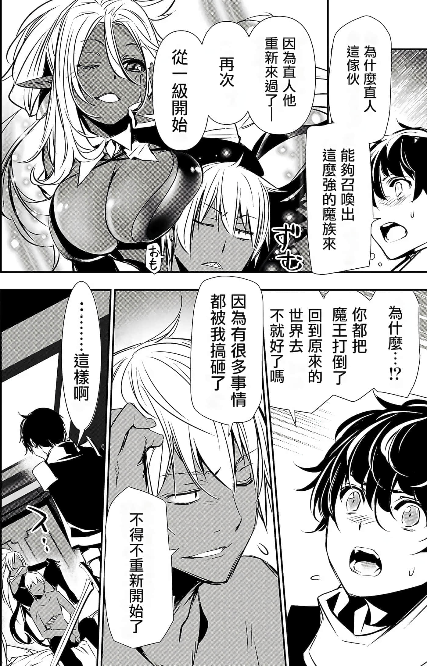 第 149 页