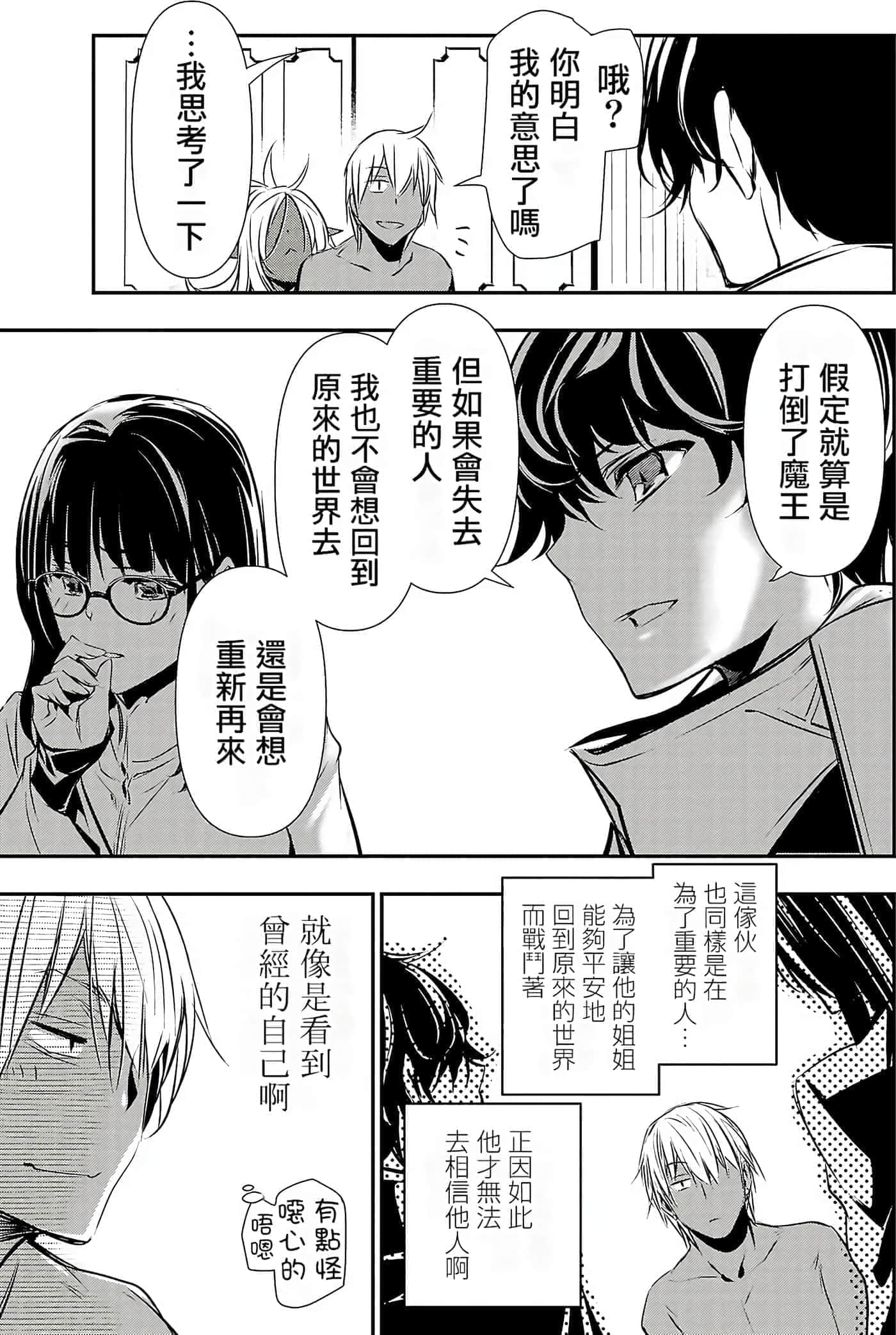 第 150 页