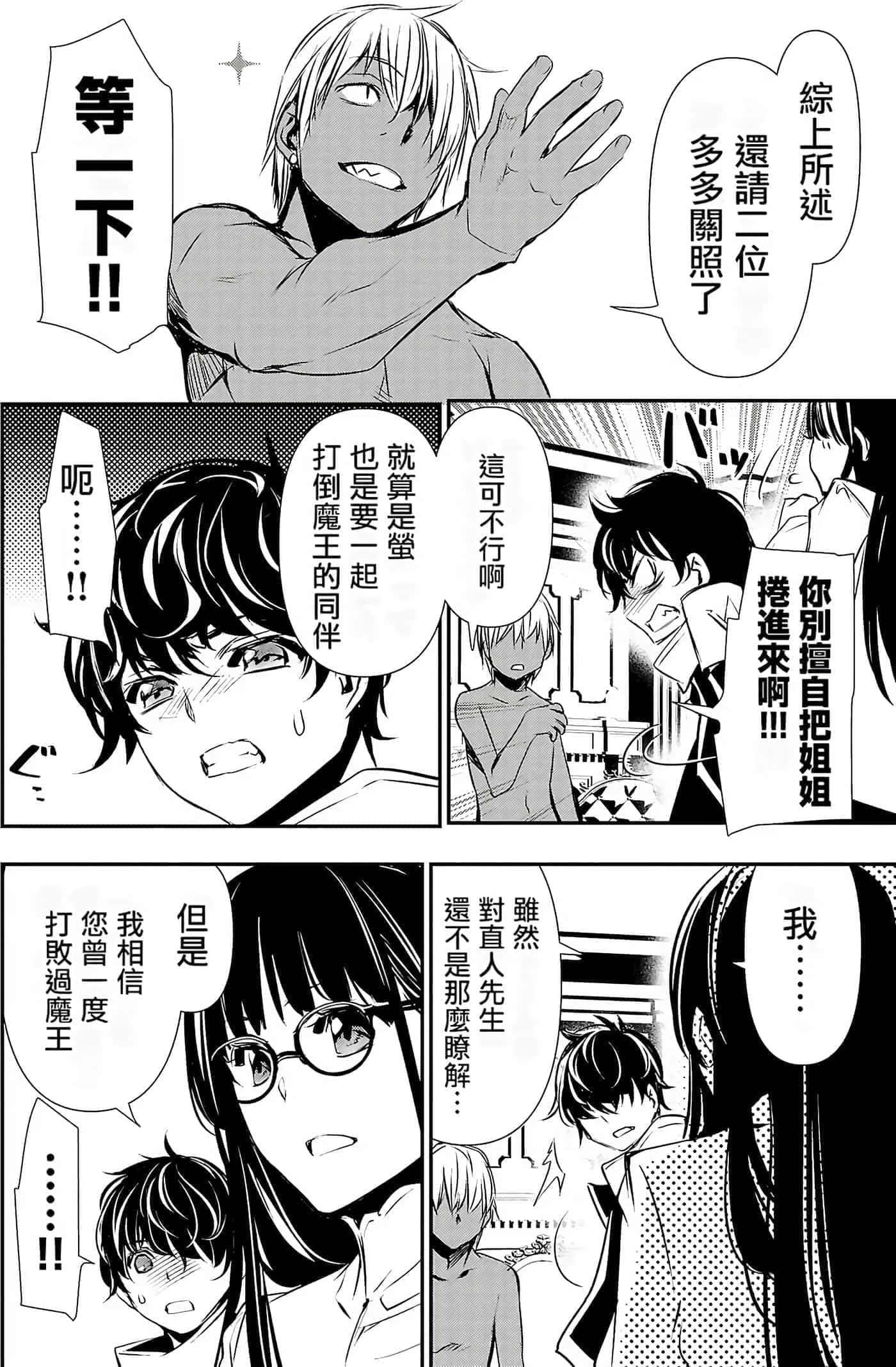 第 151 页