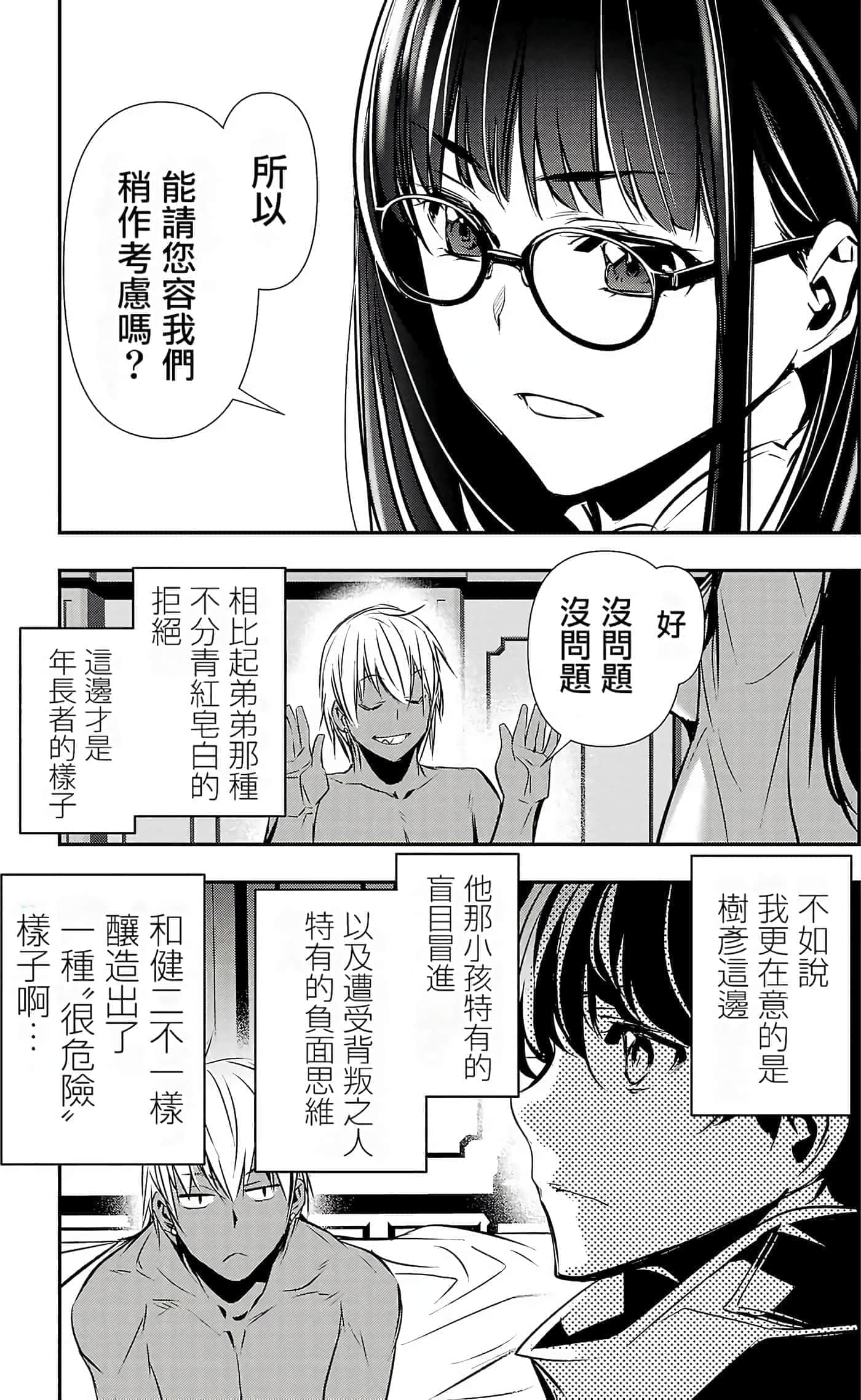 第 152 页