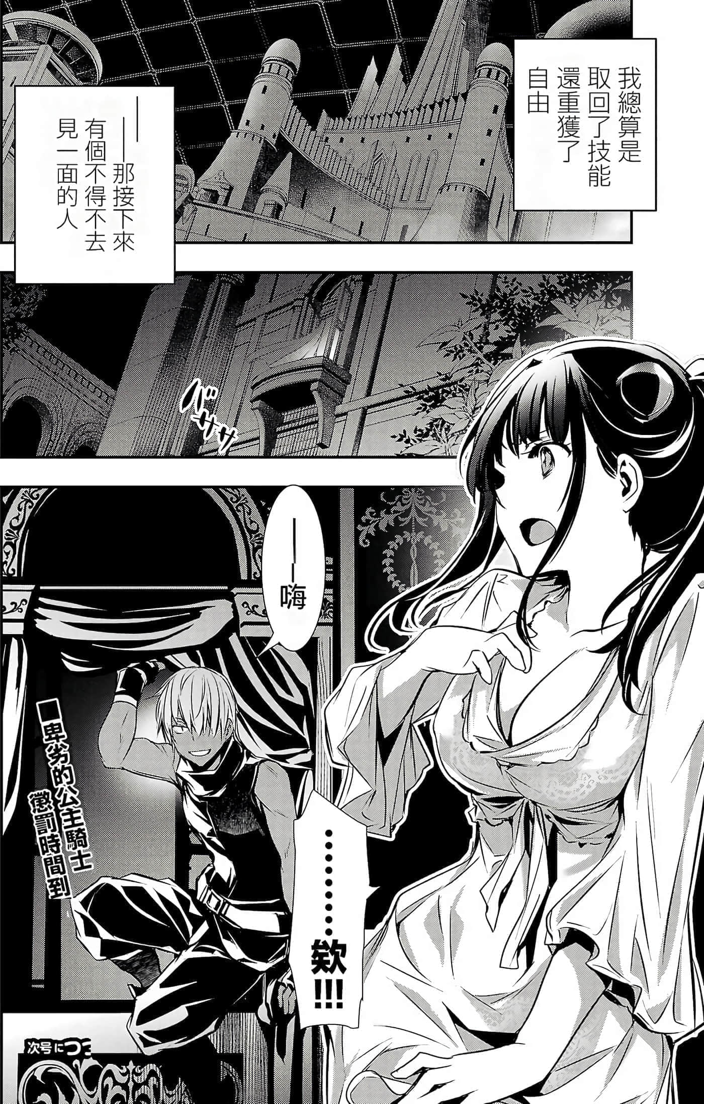 第 153 页