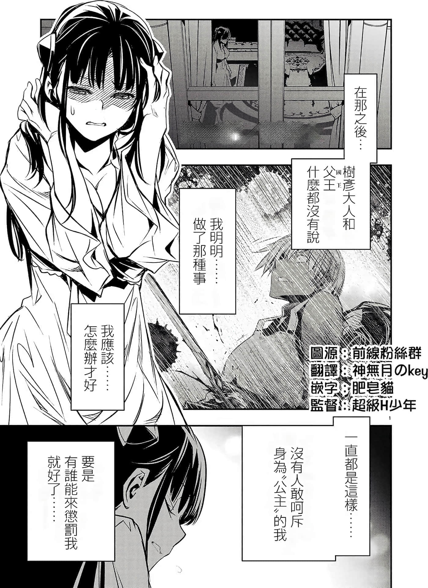 第 154 页