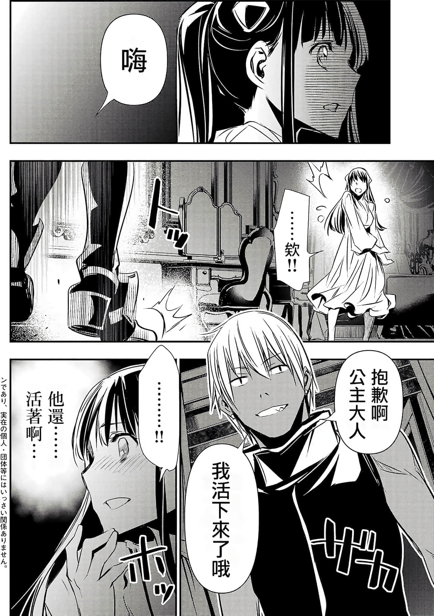 第 155 页