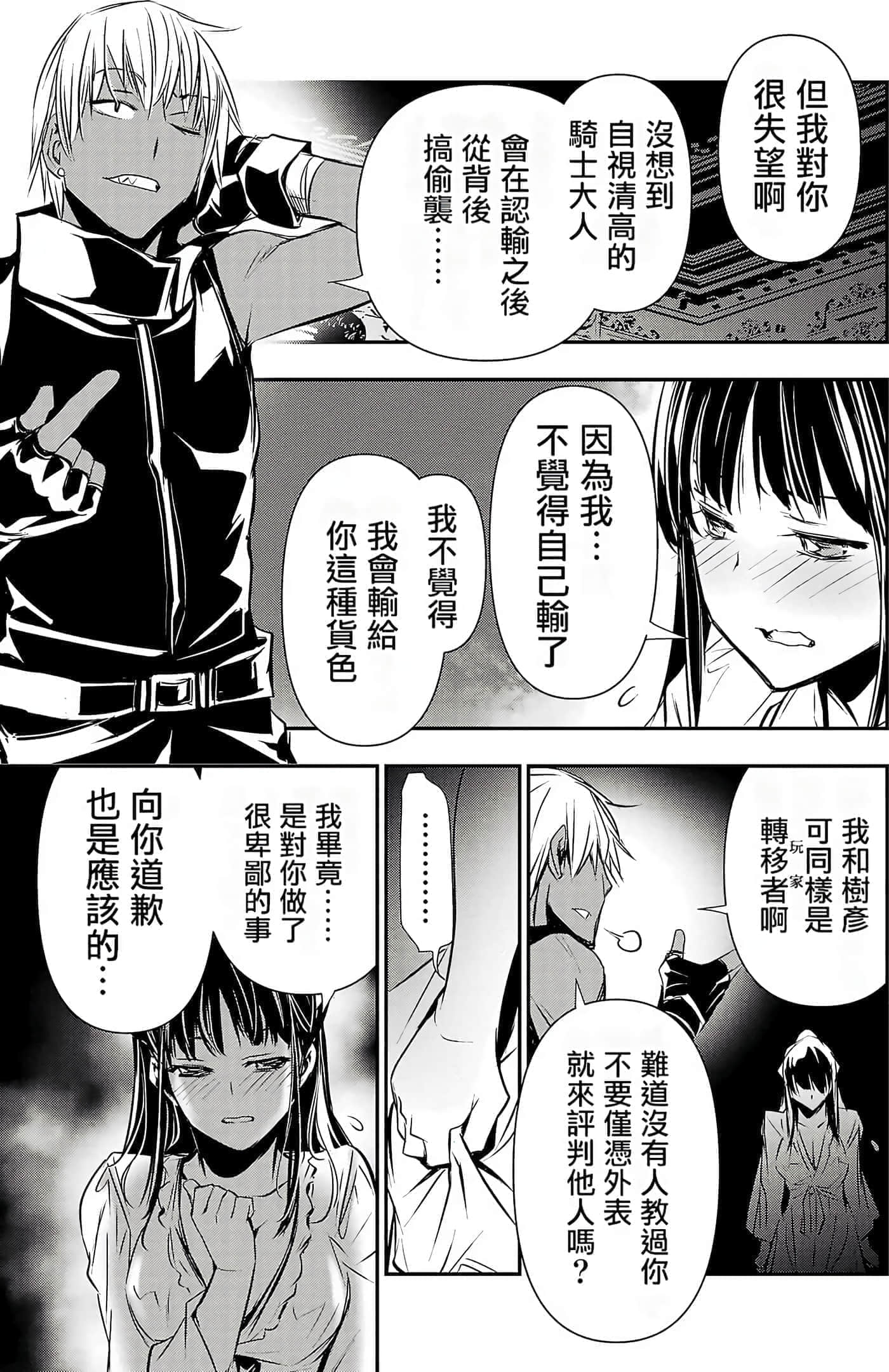 第 156 页
