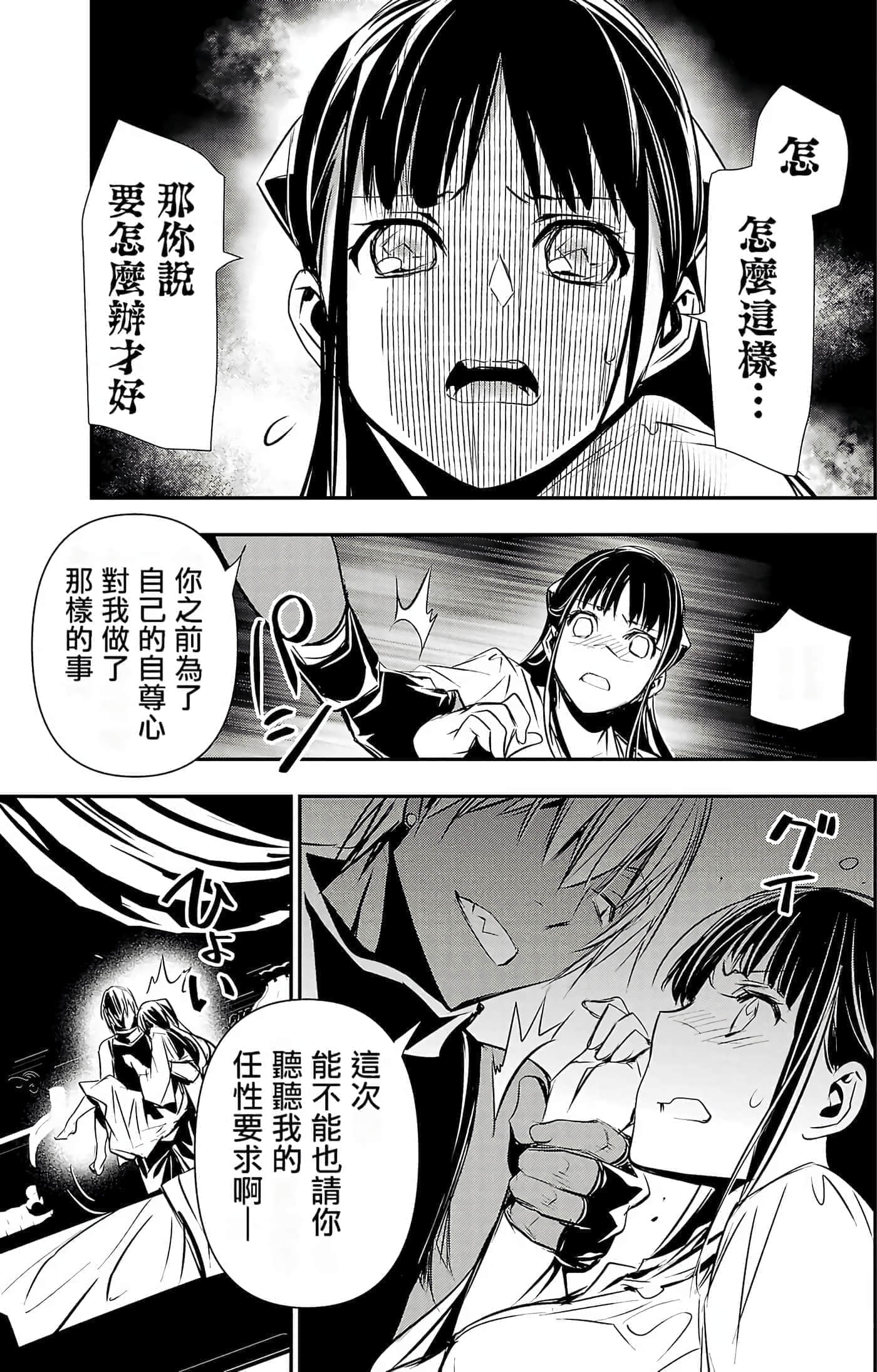 第 158 页