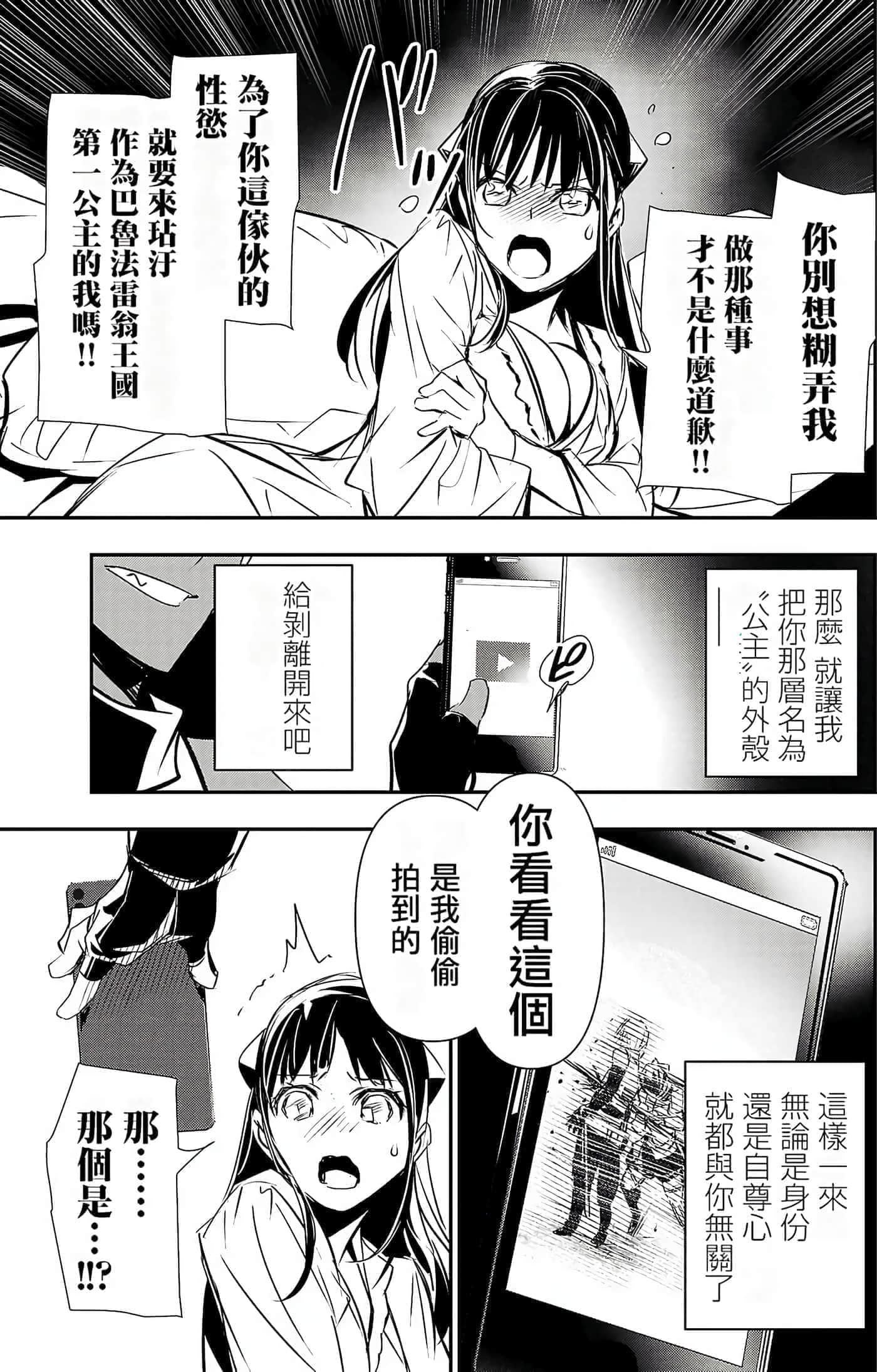 第 160 页