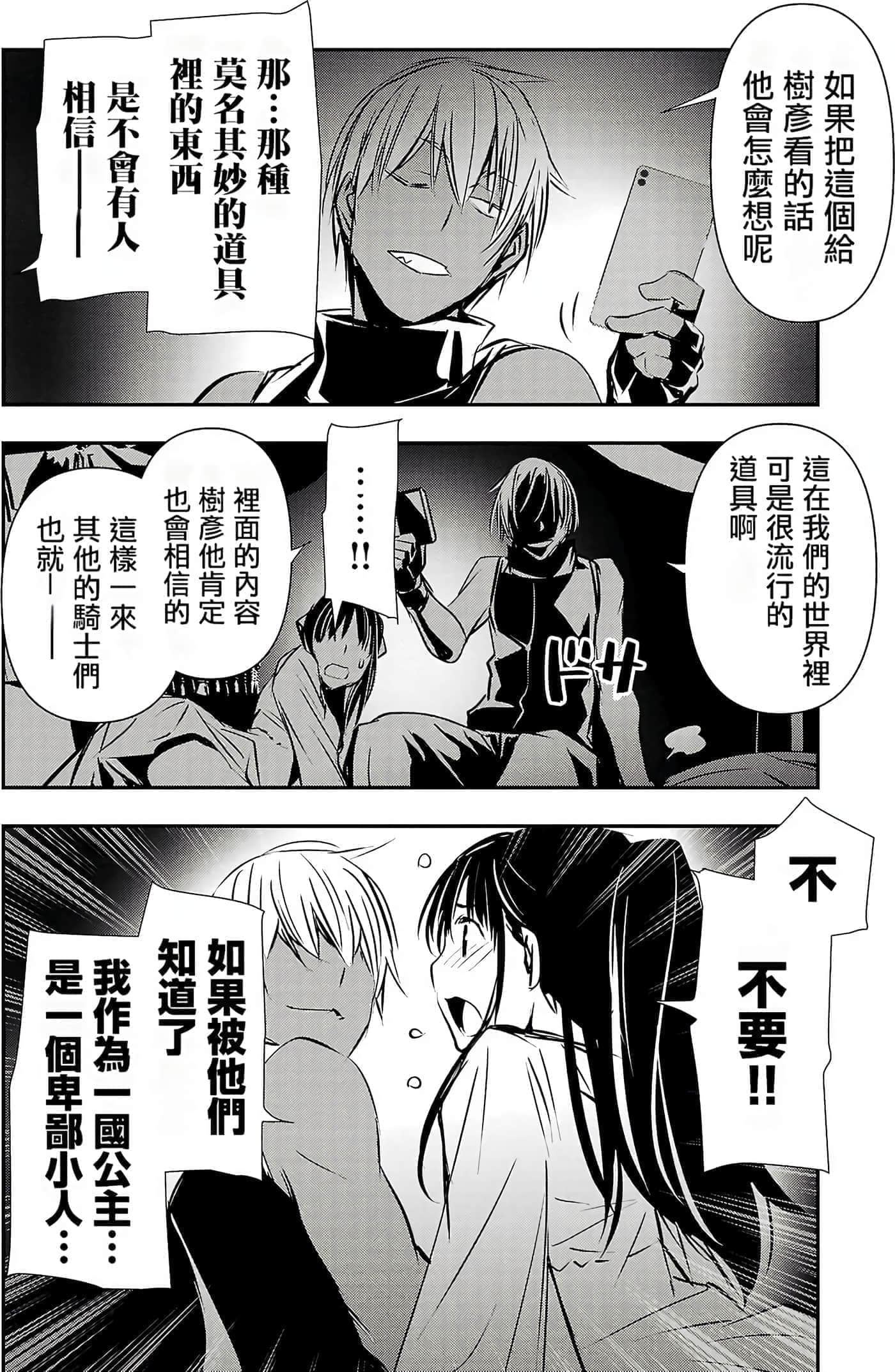 第 161 页