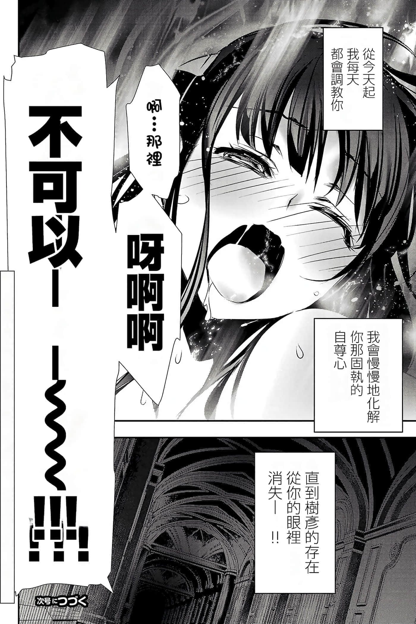 第 171 页