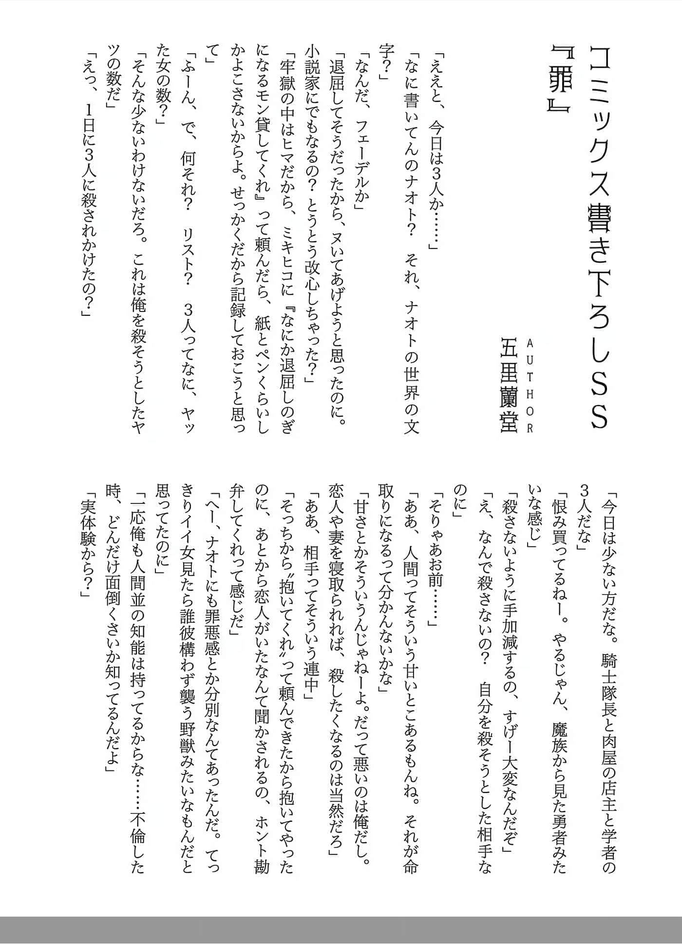 第 174 页