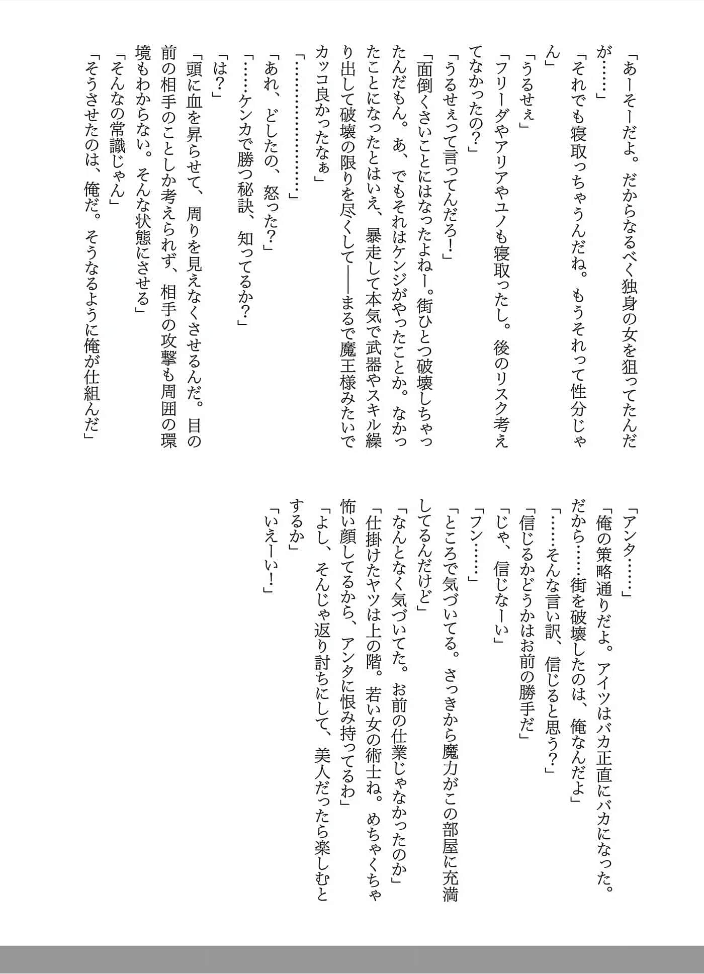 第 175 页
