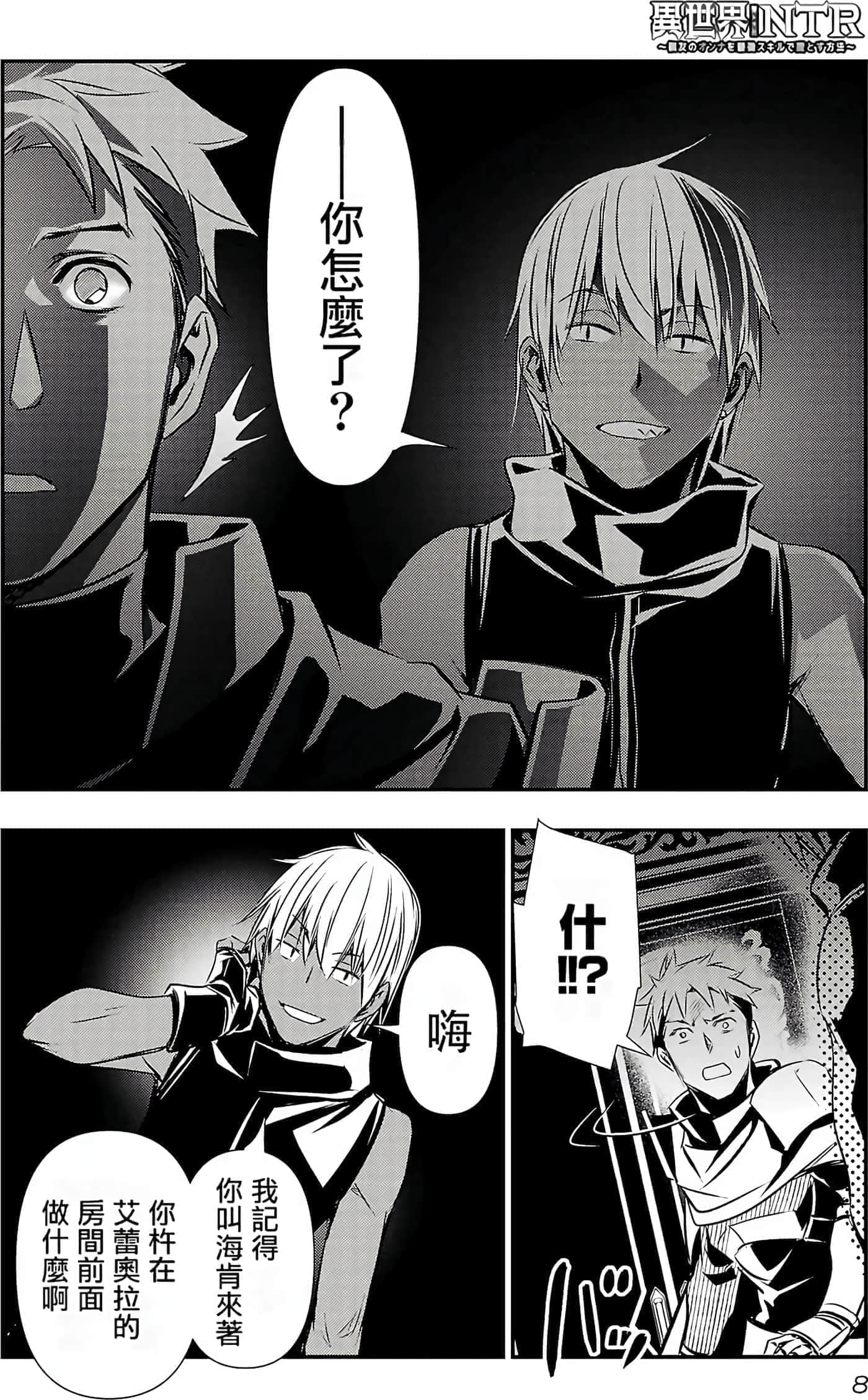 第 10 页