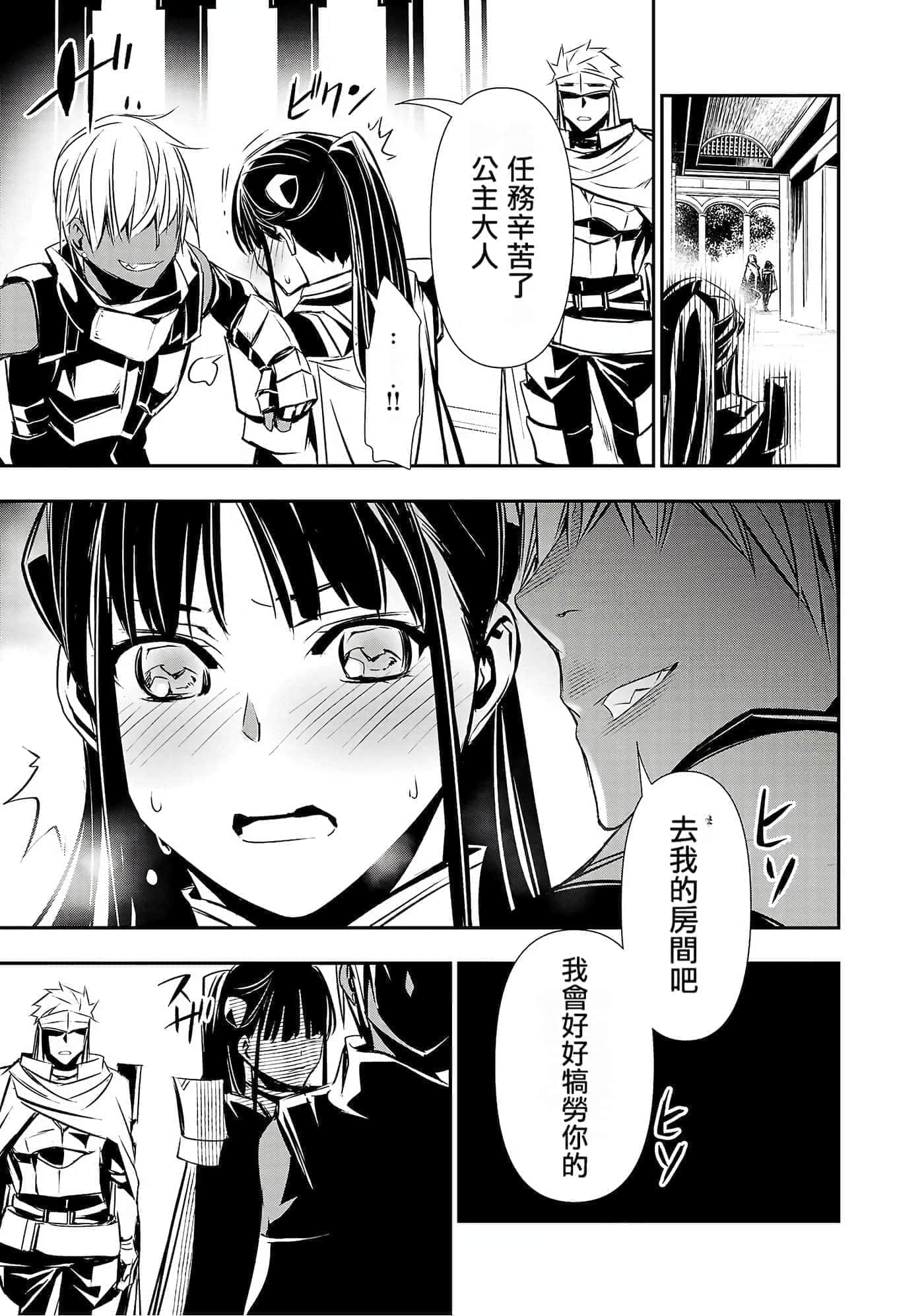 第 19 页
