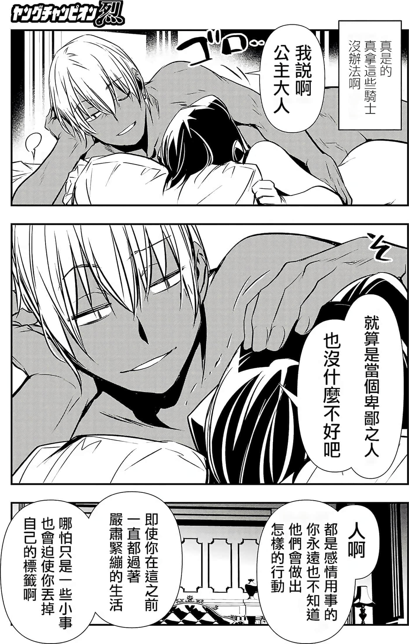 第 33 页