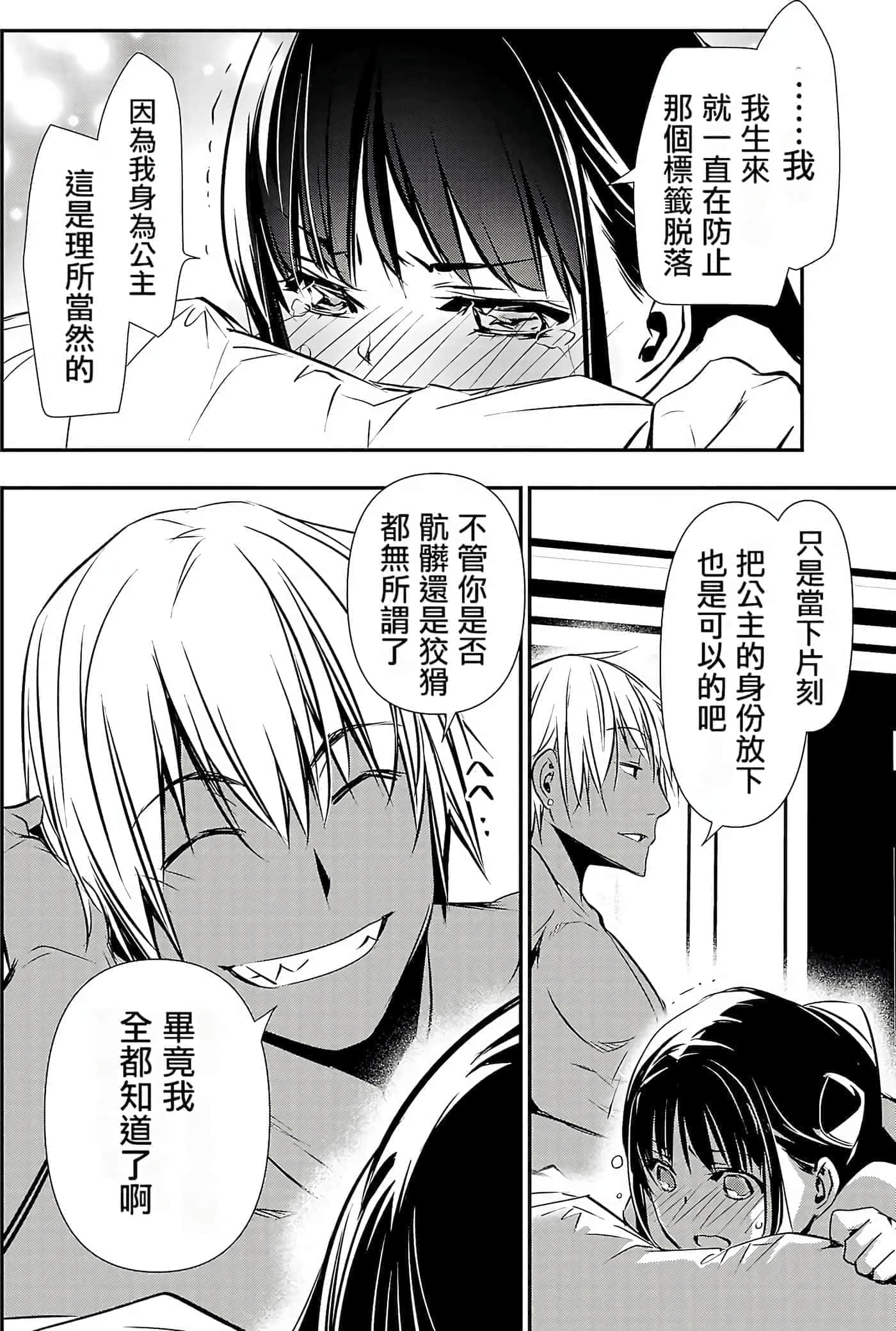 第 34 页
