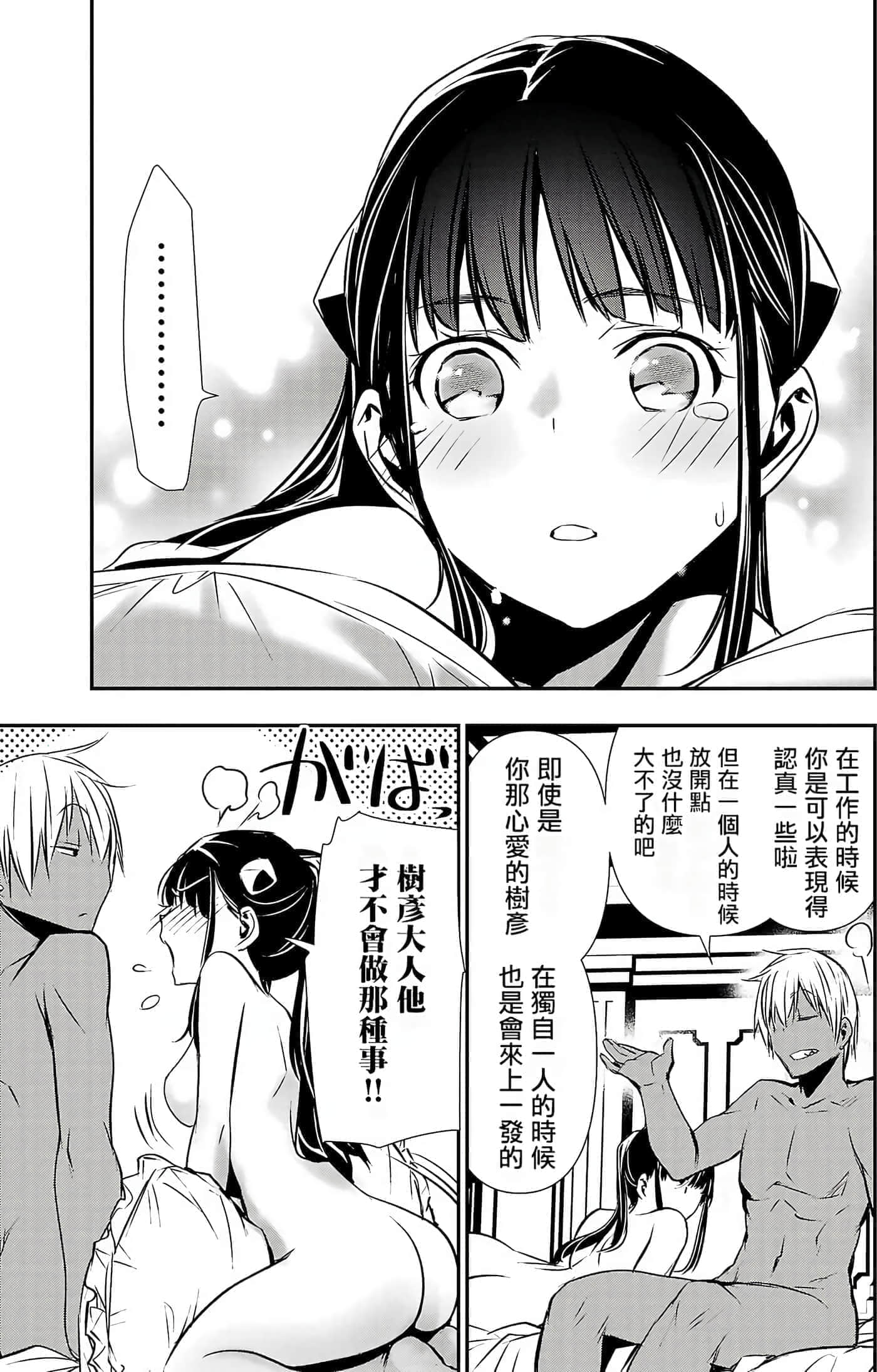 第 35 页