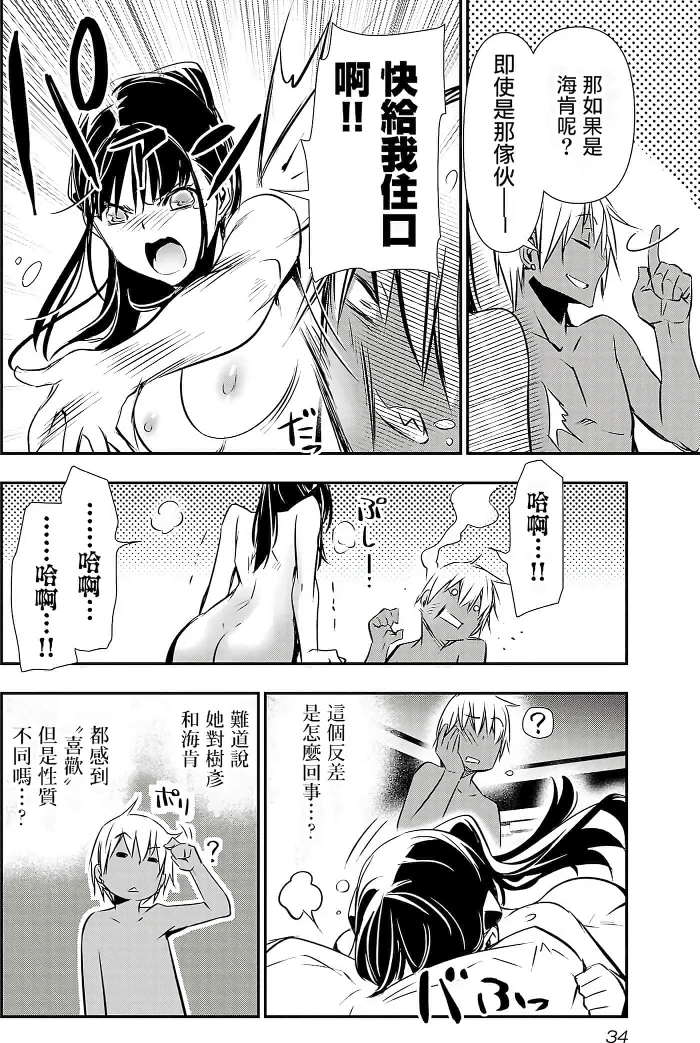 第 36 页
