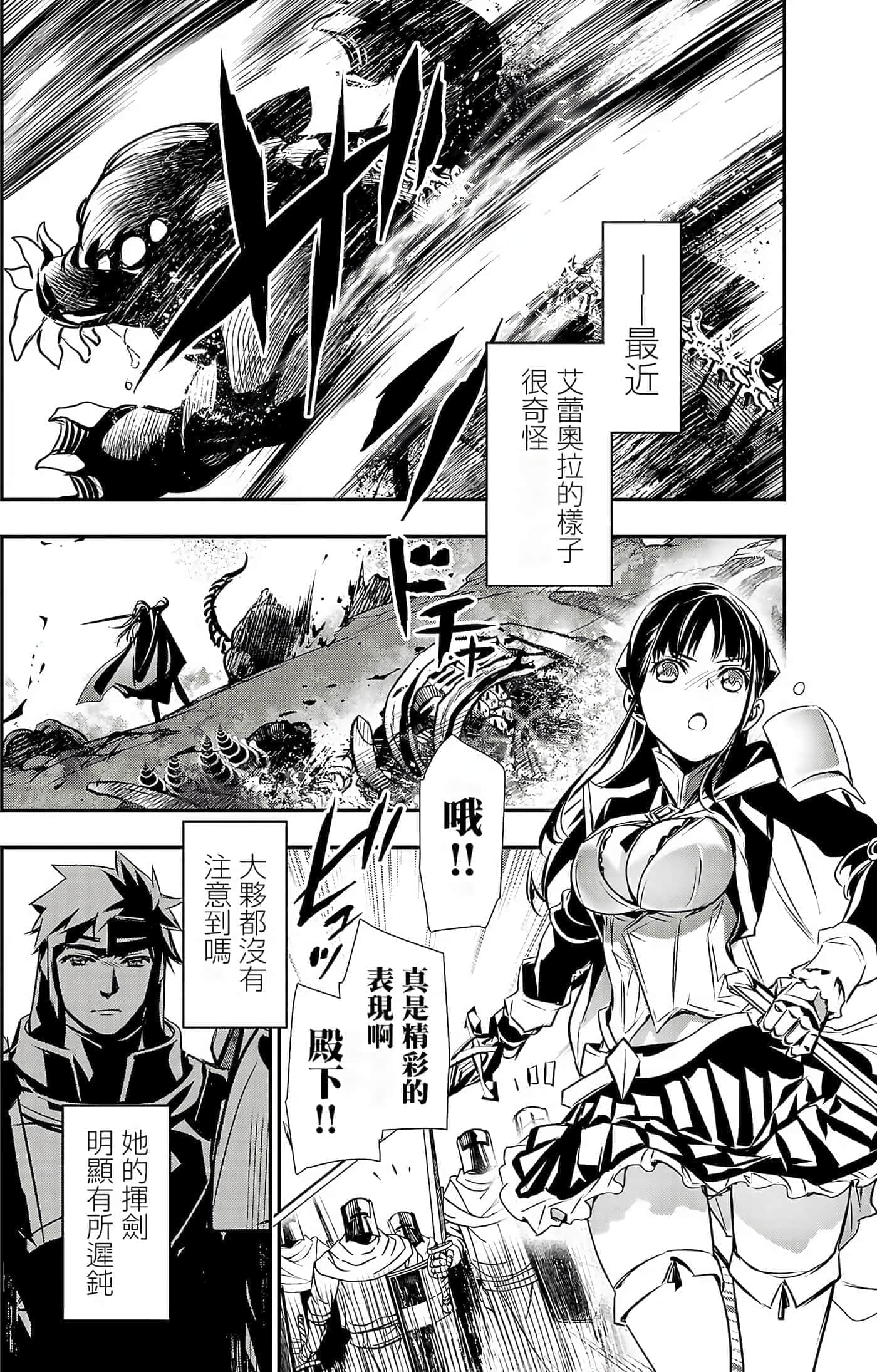 第 38 页