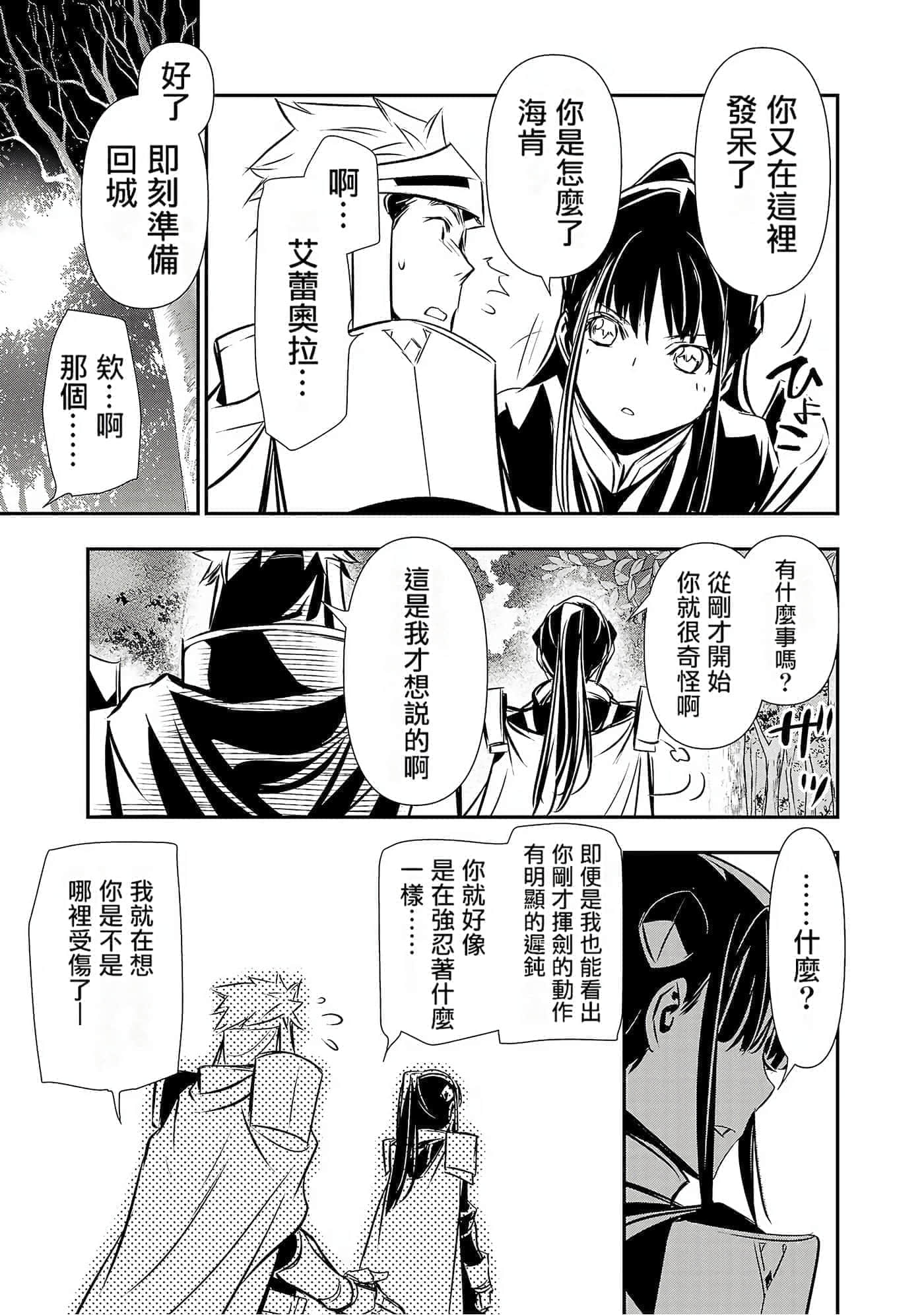 第 39 页