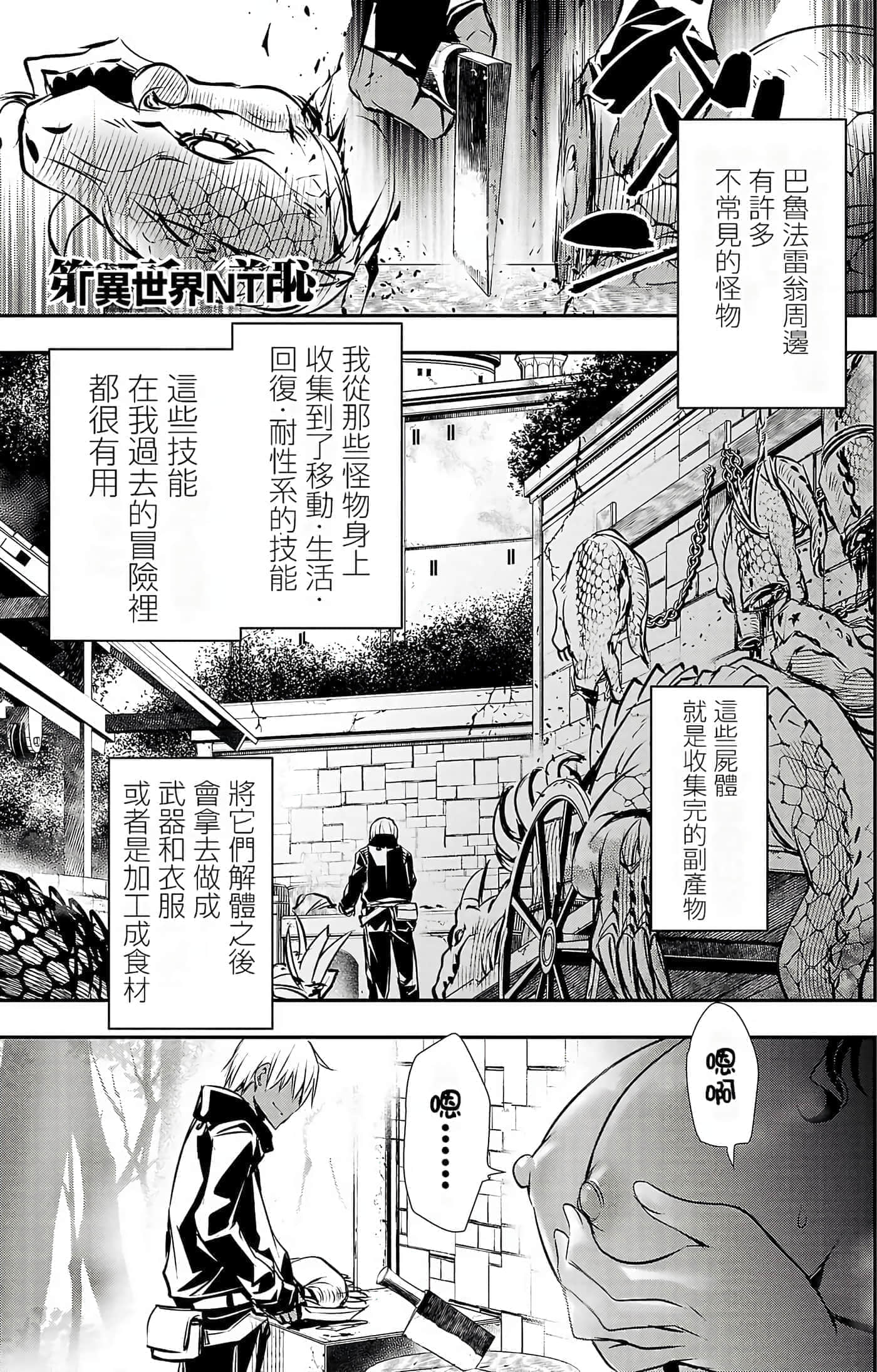 第 43 页