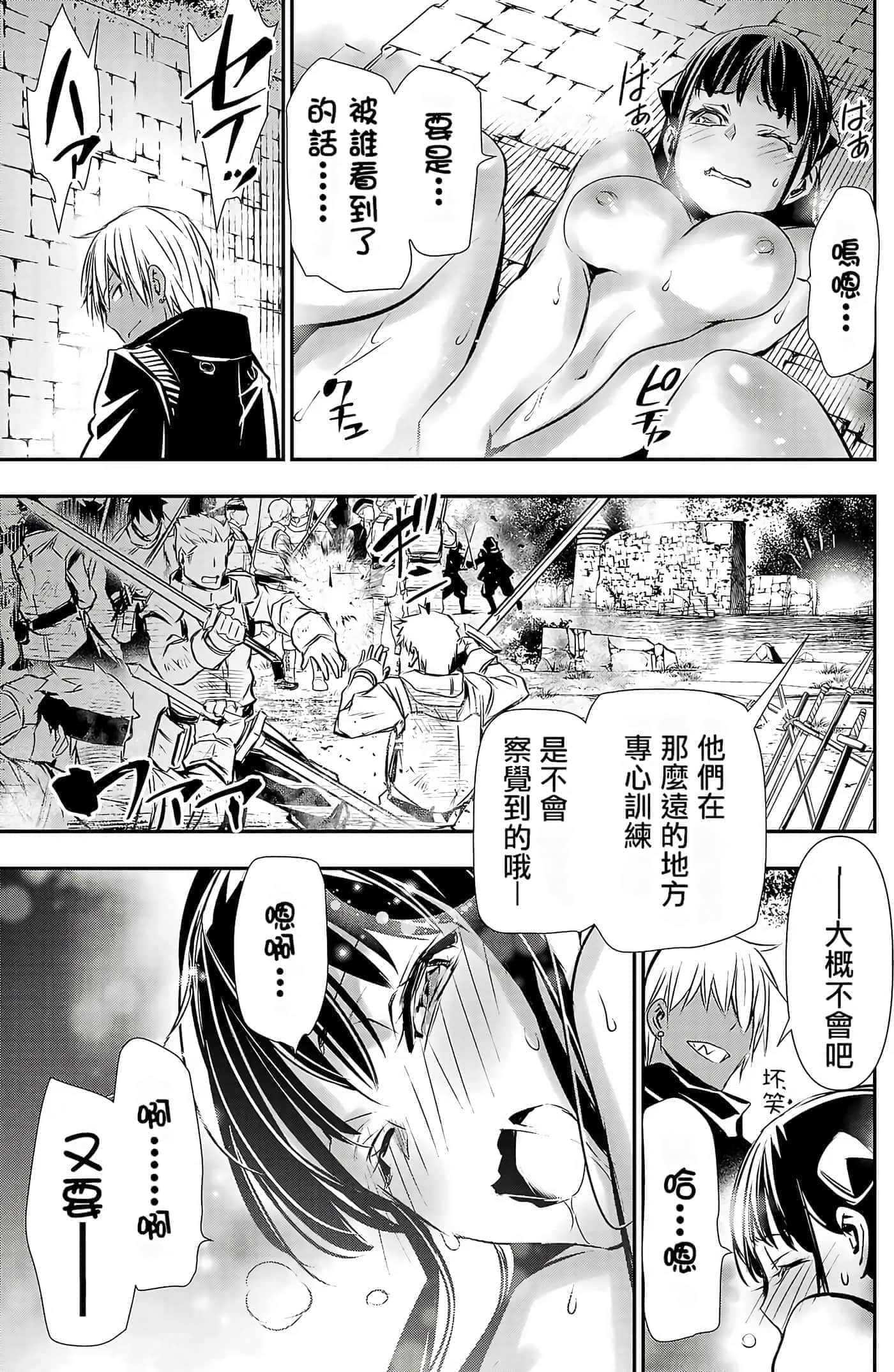 第 45 页
