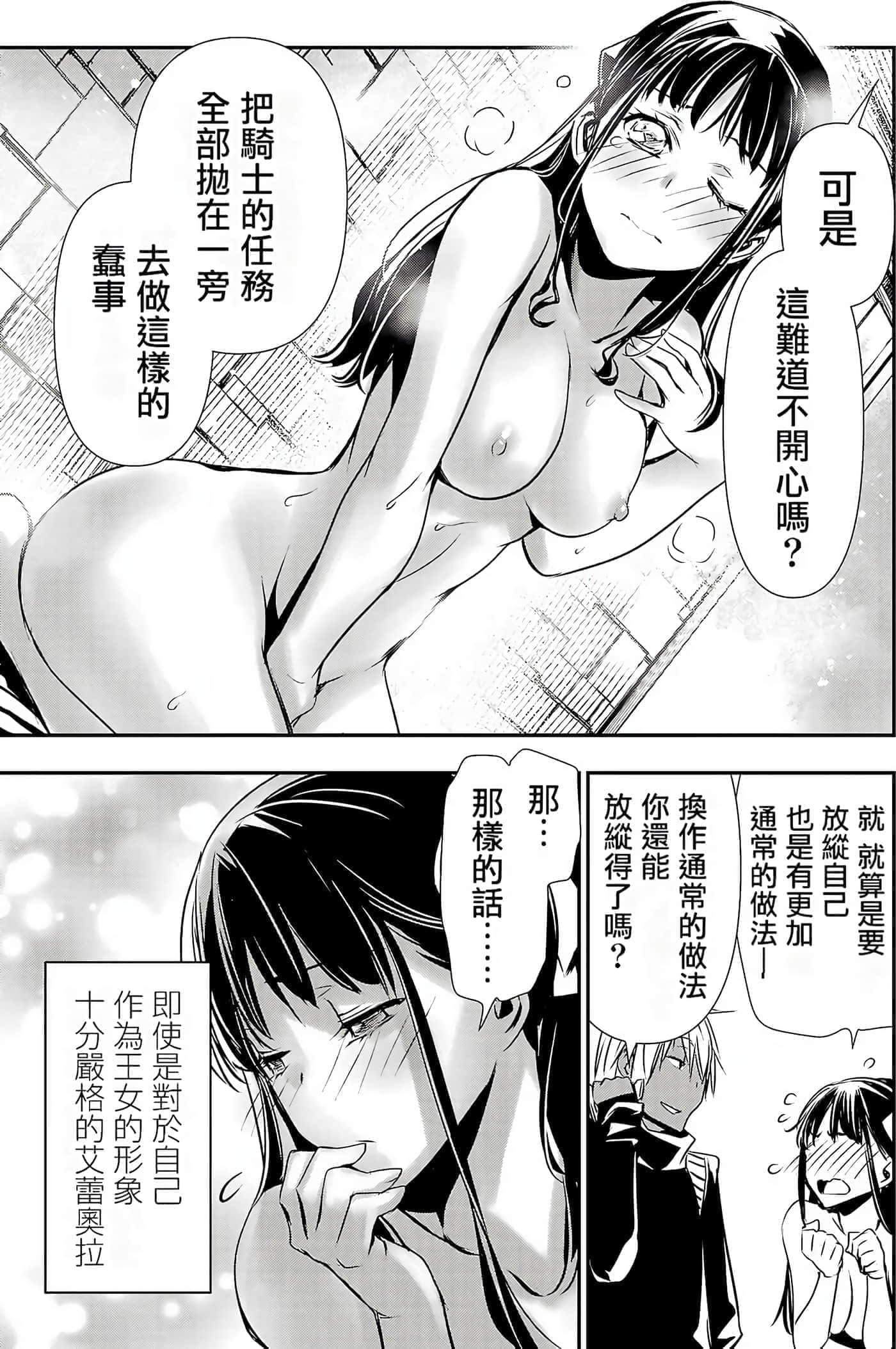 第 47 页