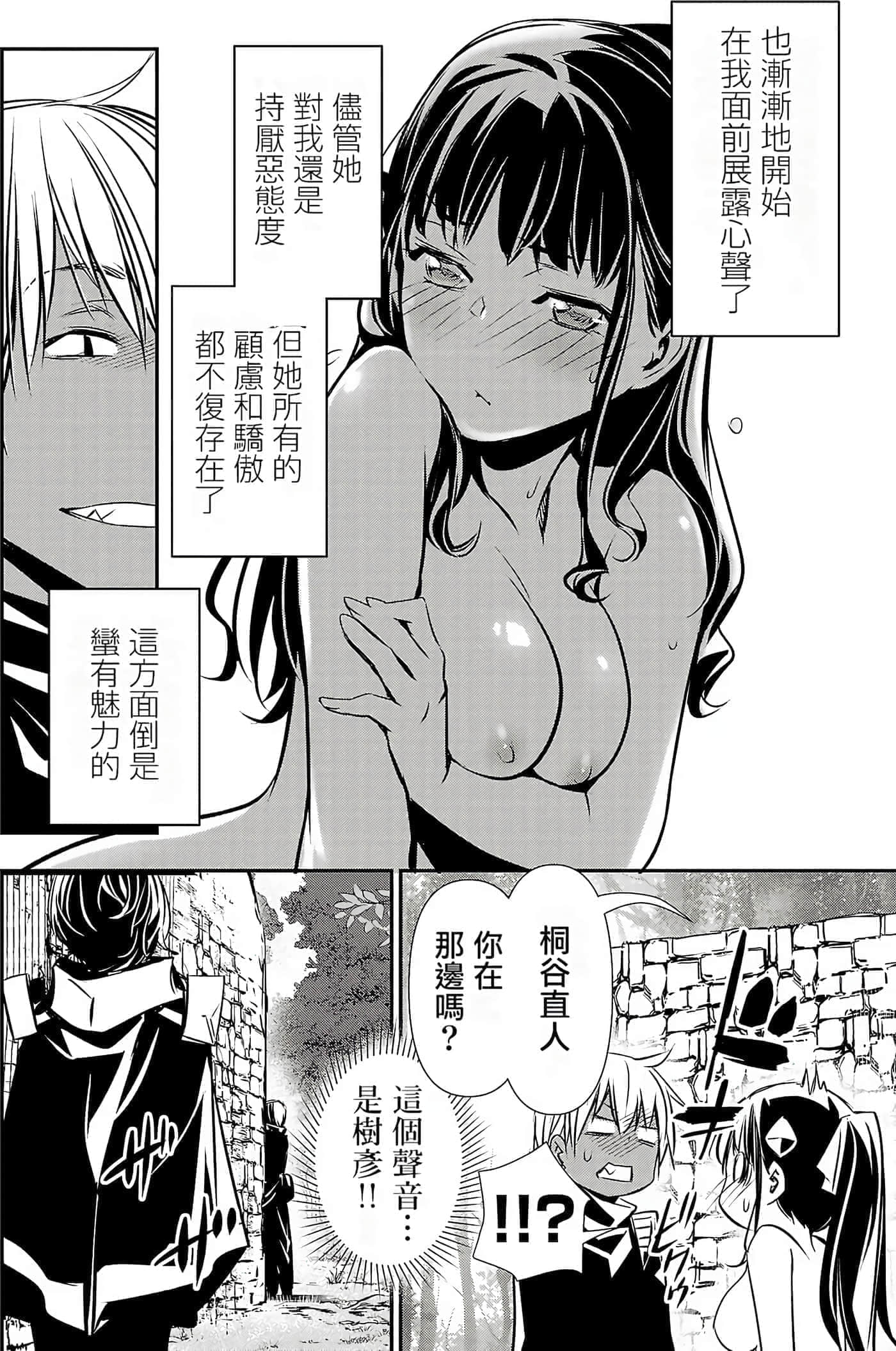 第 48 页