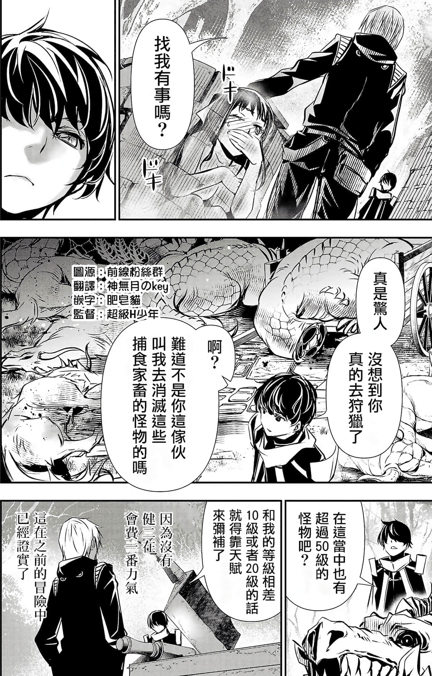 第 50 页