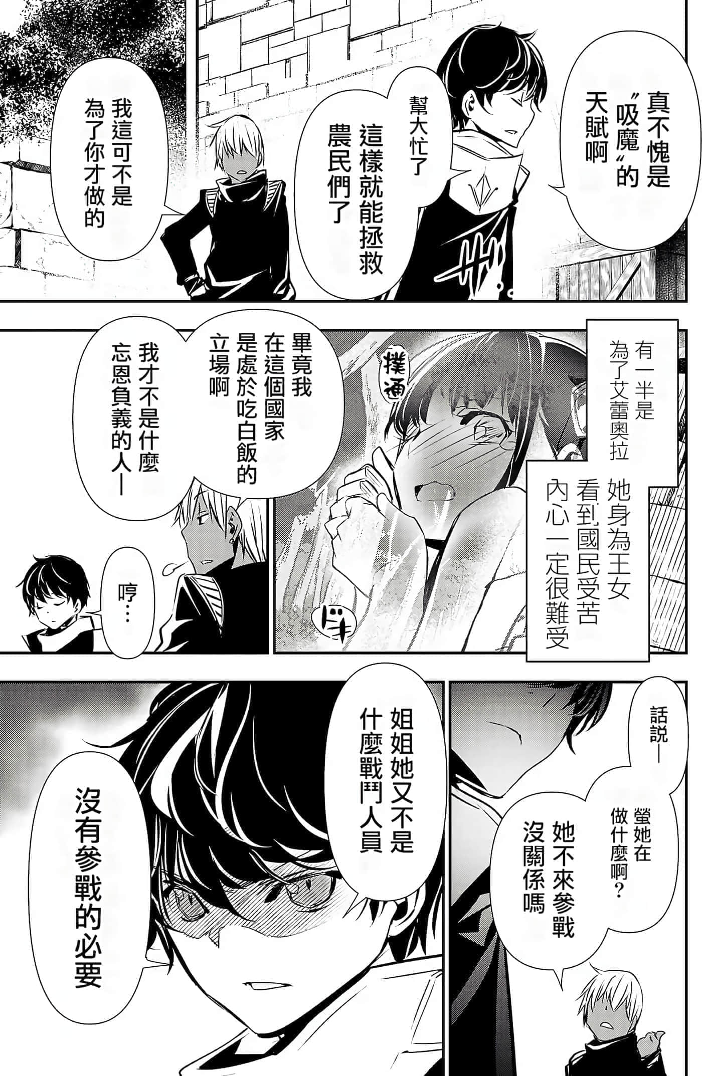 第 51 页