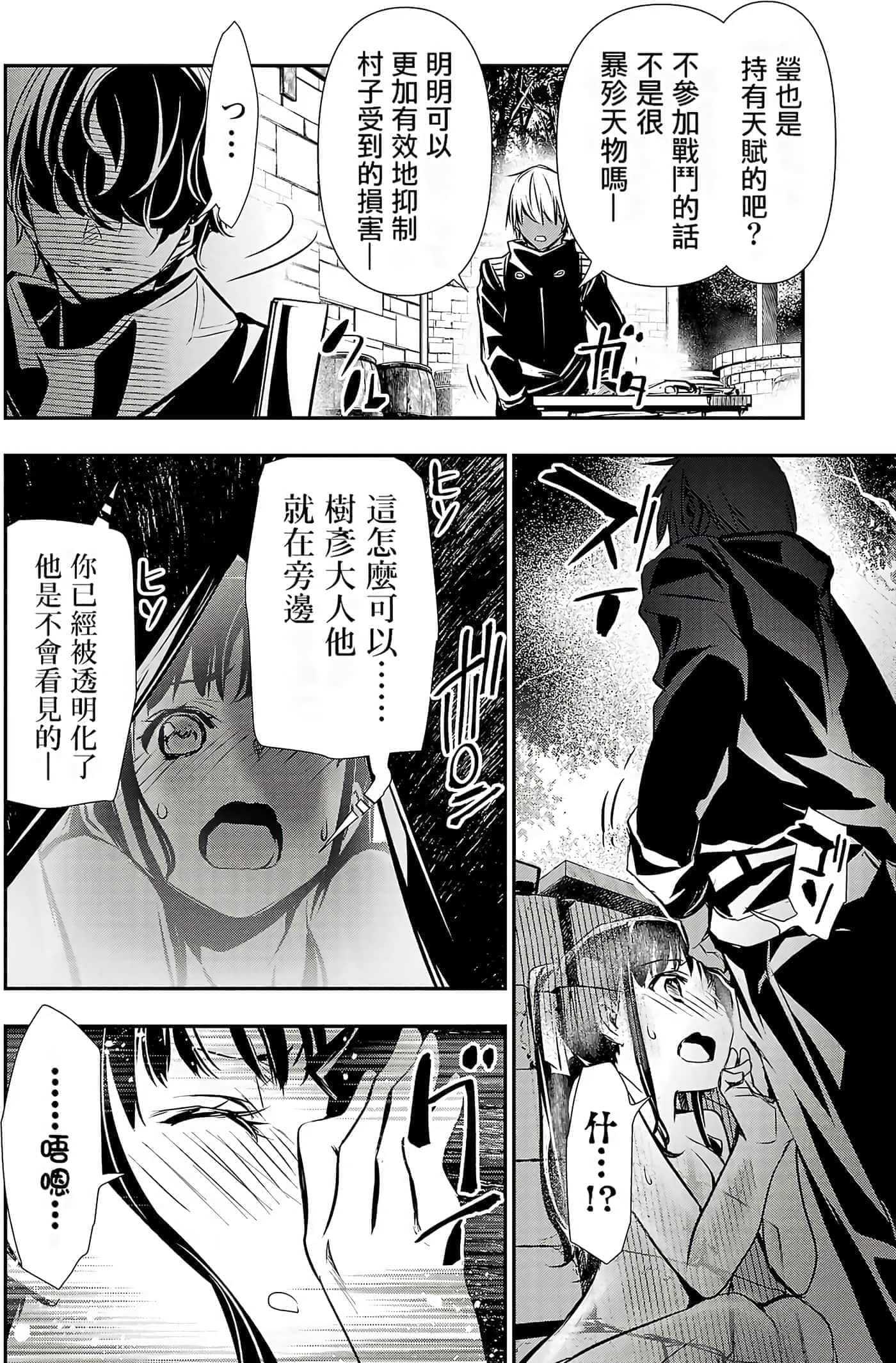 第 52 页