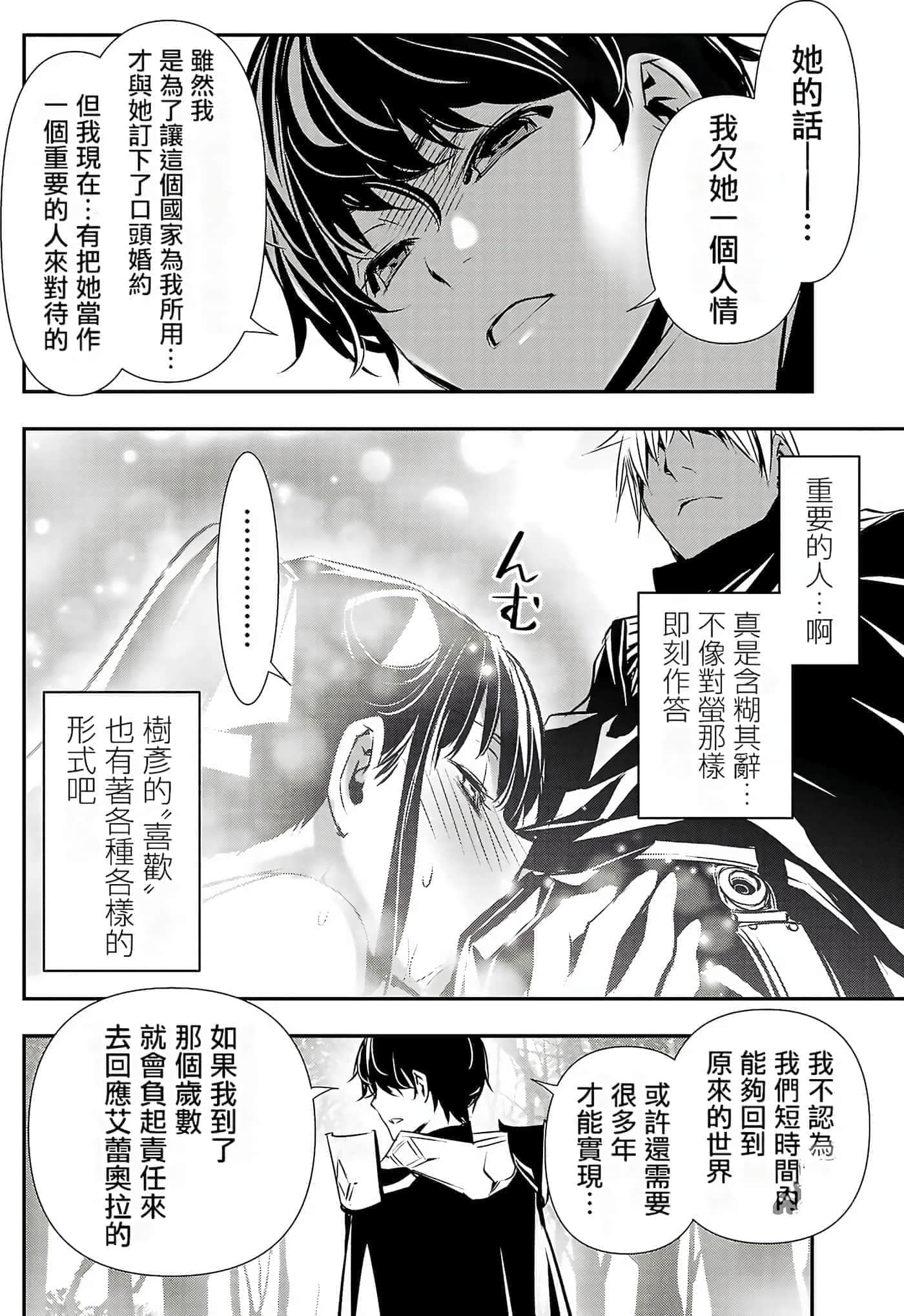 第 56 页
