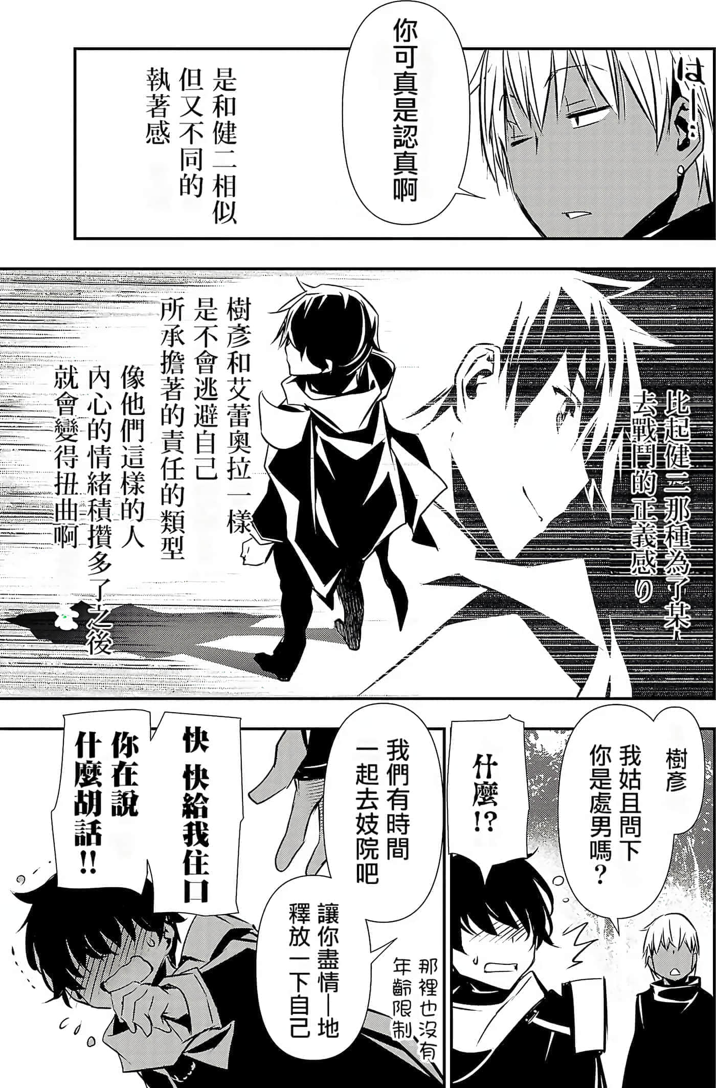 第 57 页