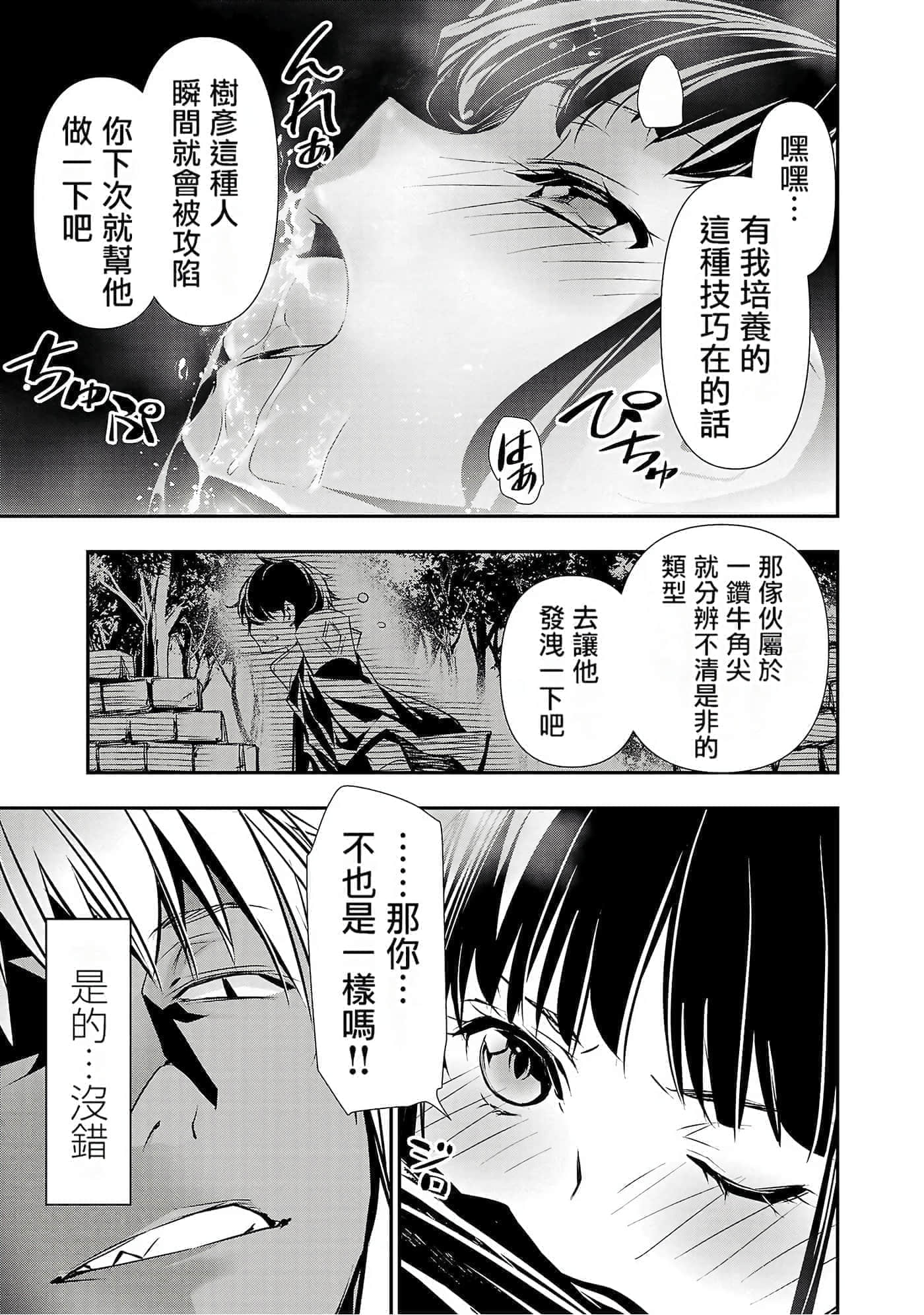 第 59 页