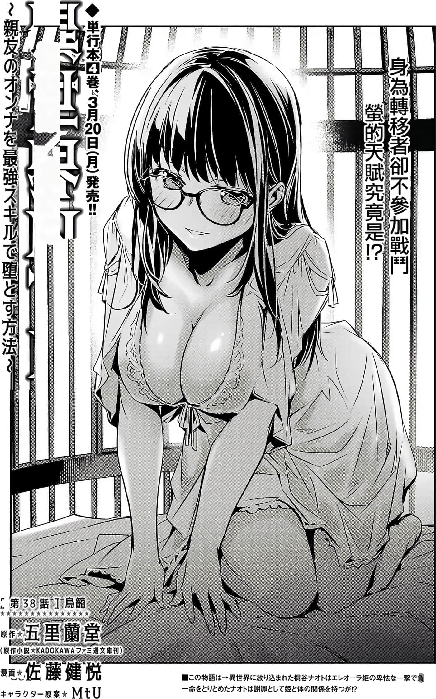 第 61 页