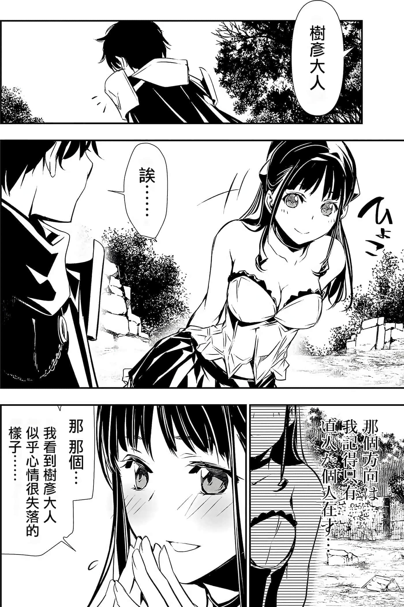 第 64 页