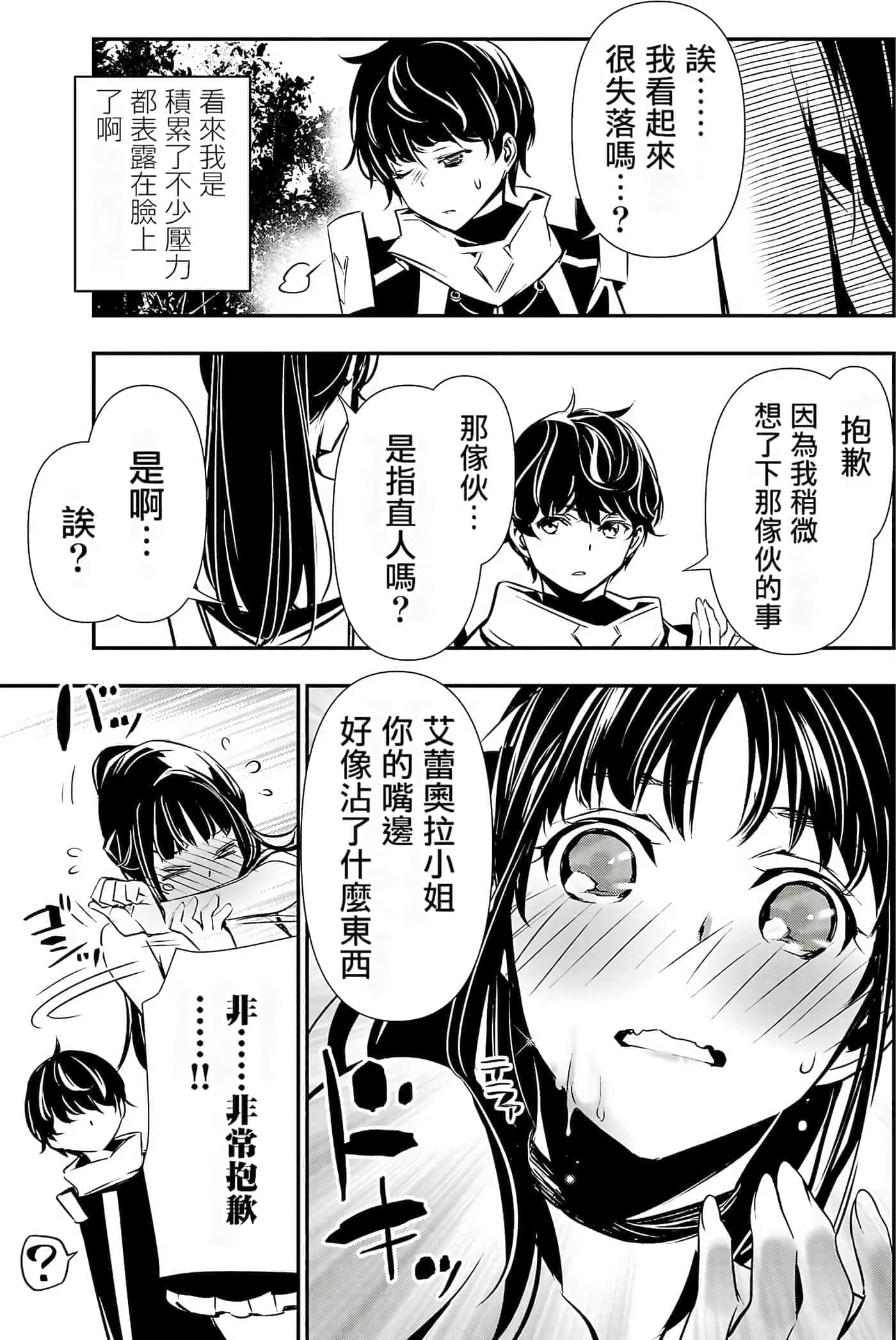 第 65 页