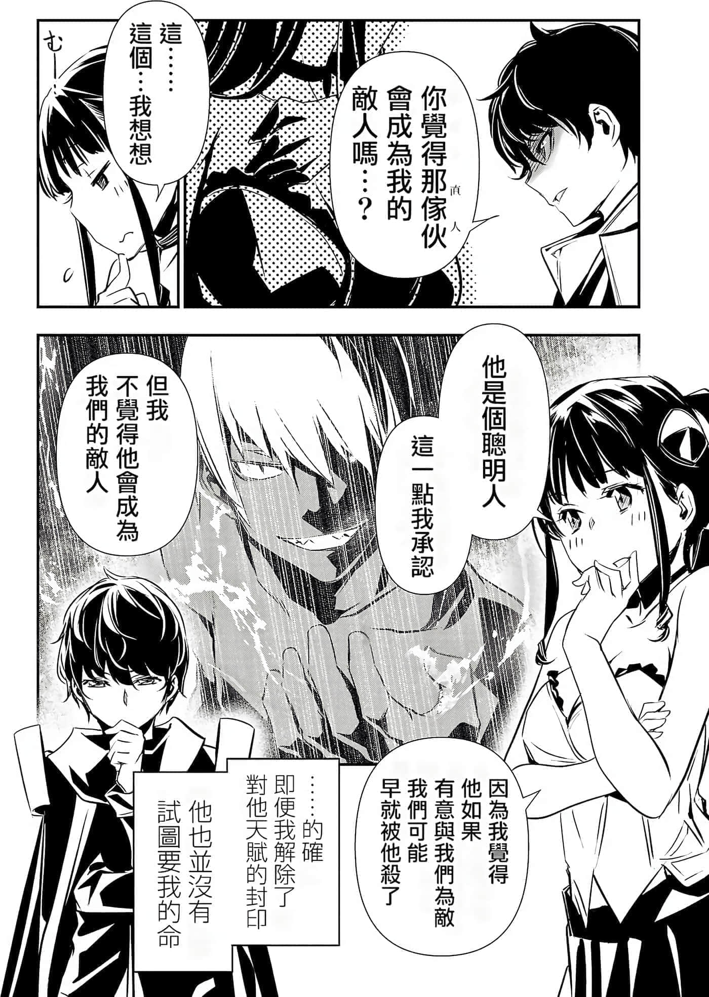第 66 页