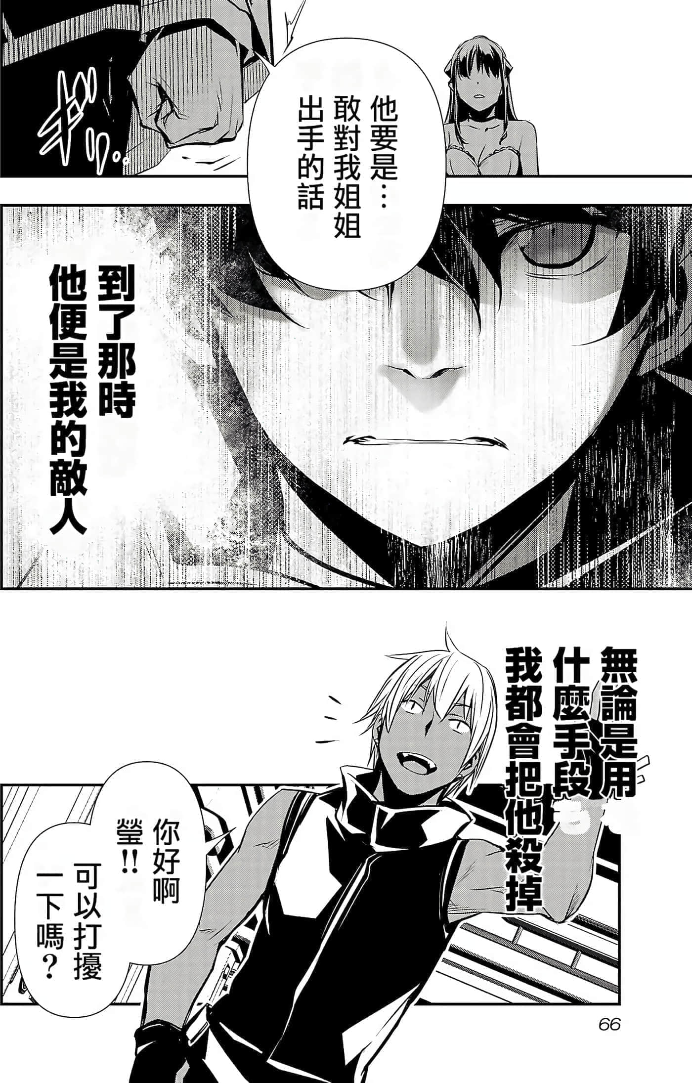 第 68 页