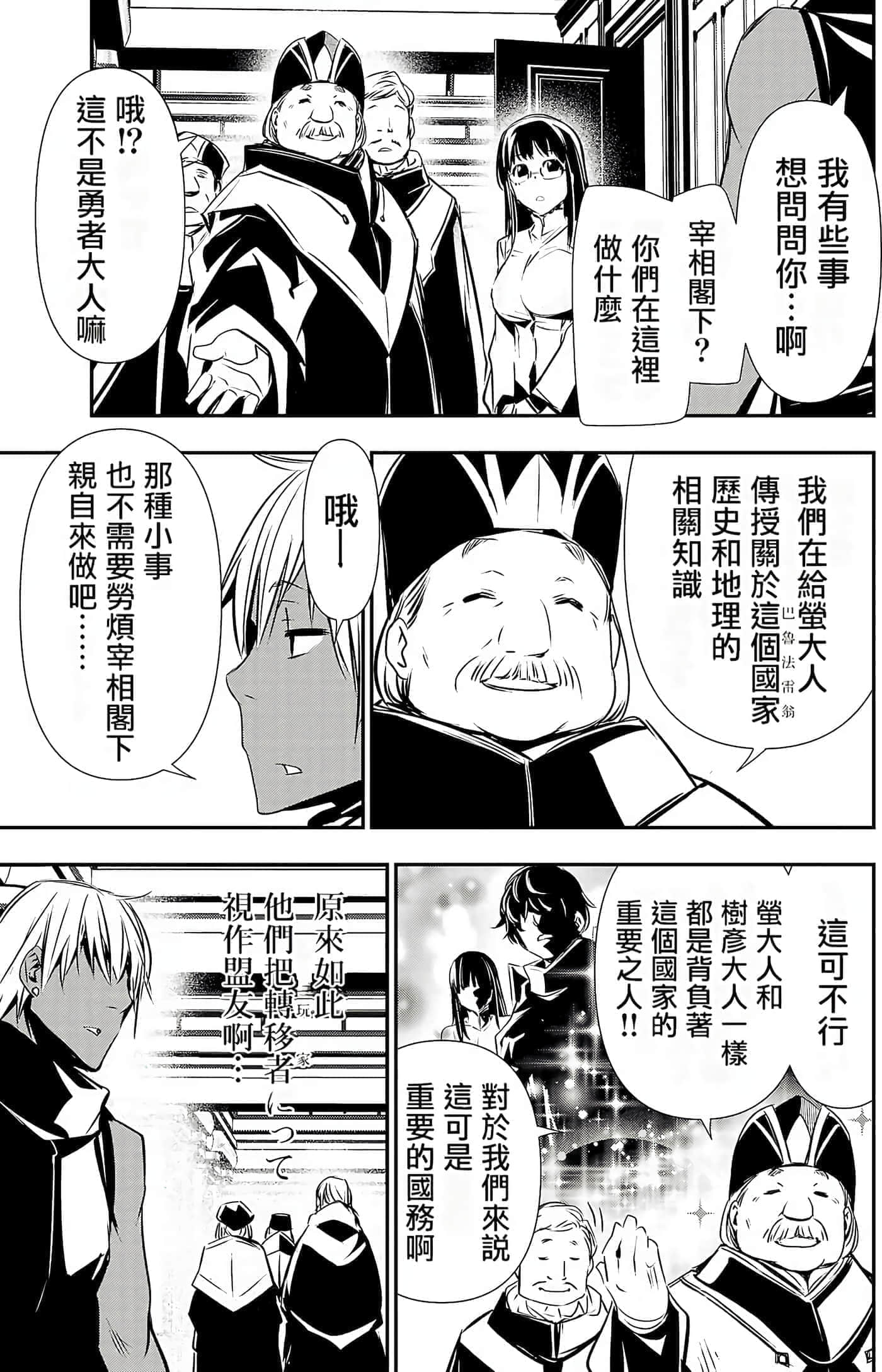 第 69 页