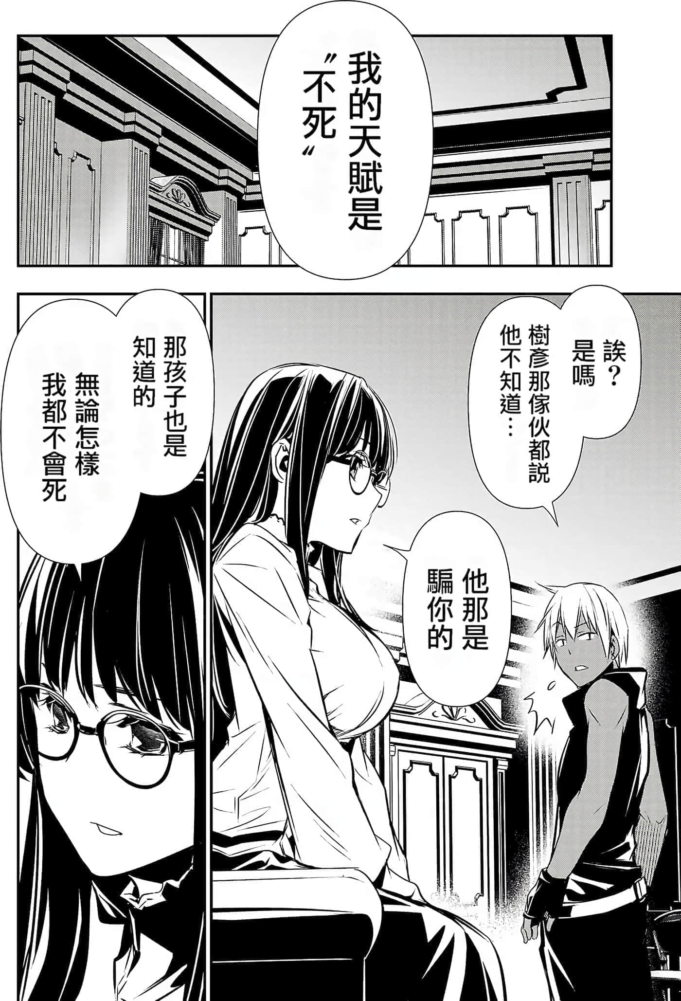第 70 页