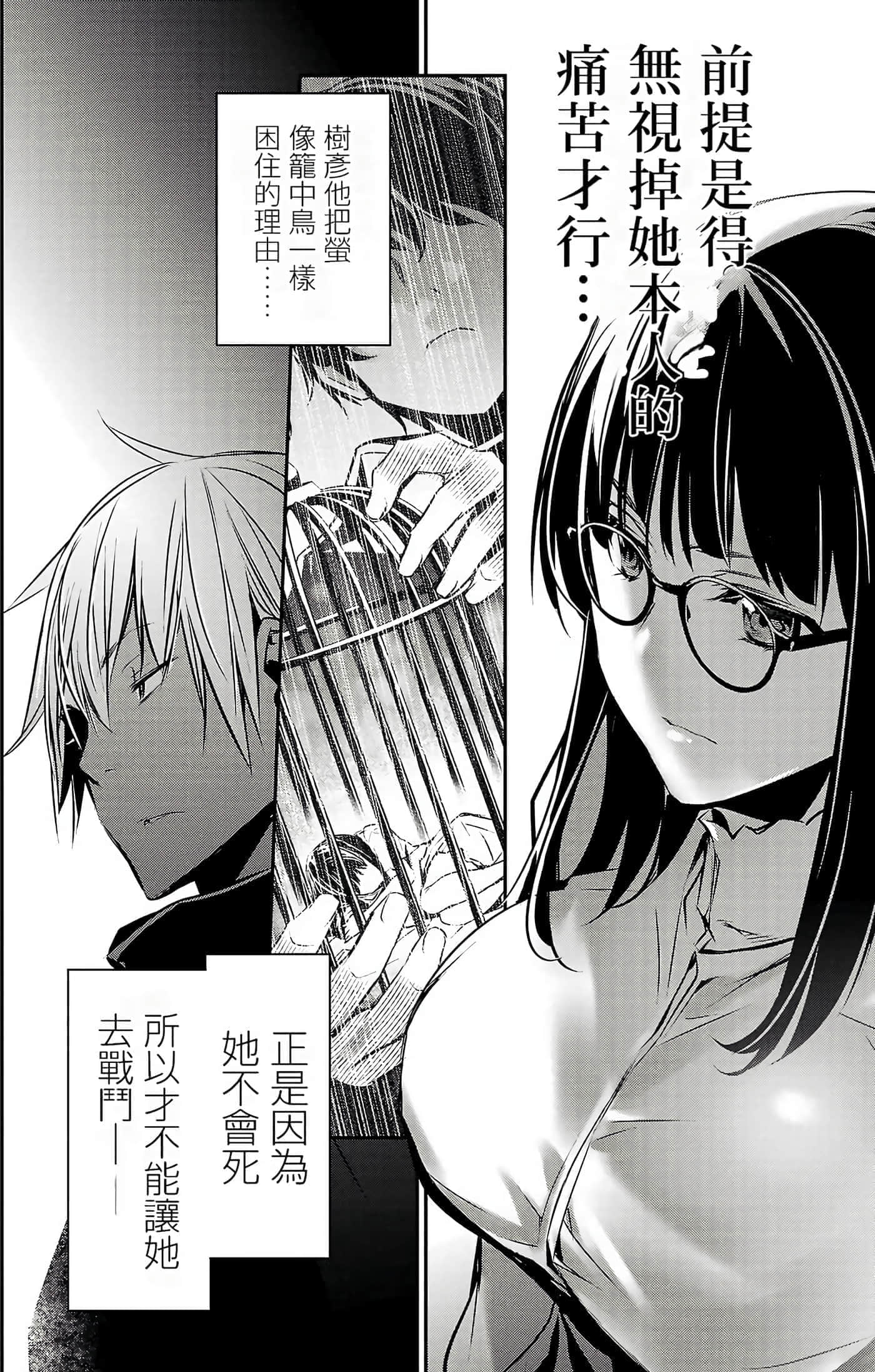 第 72 页