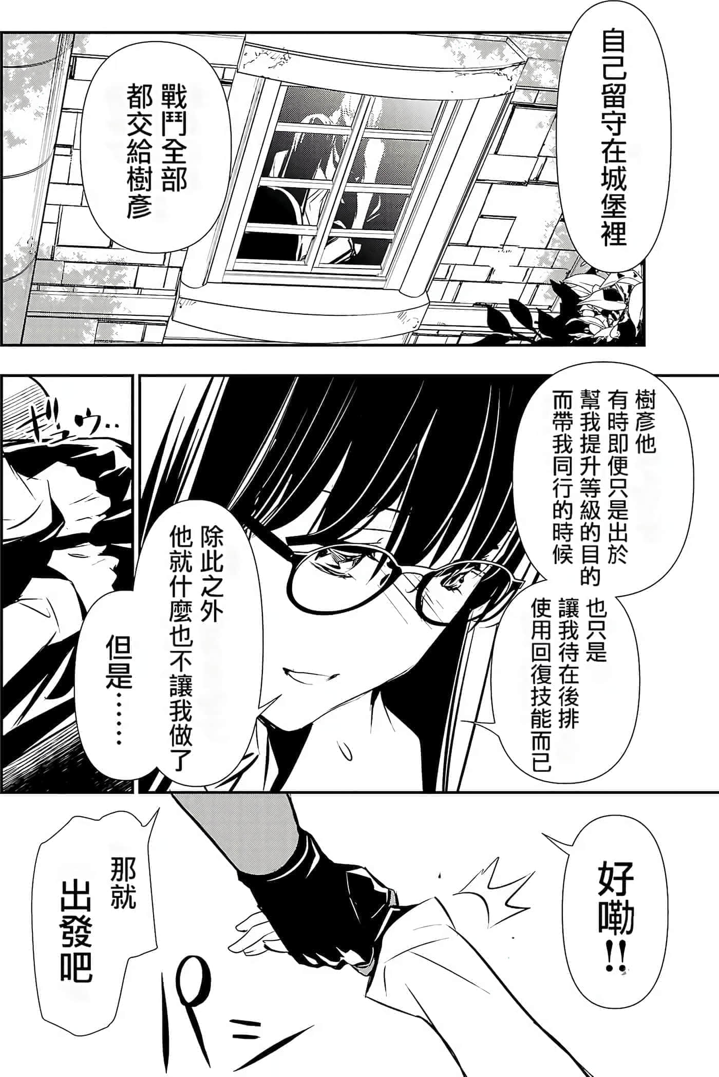 第 74 页