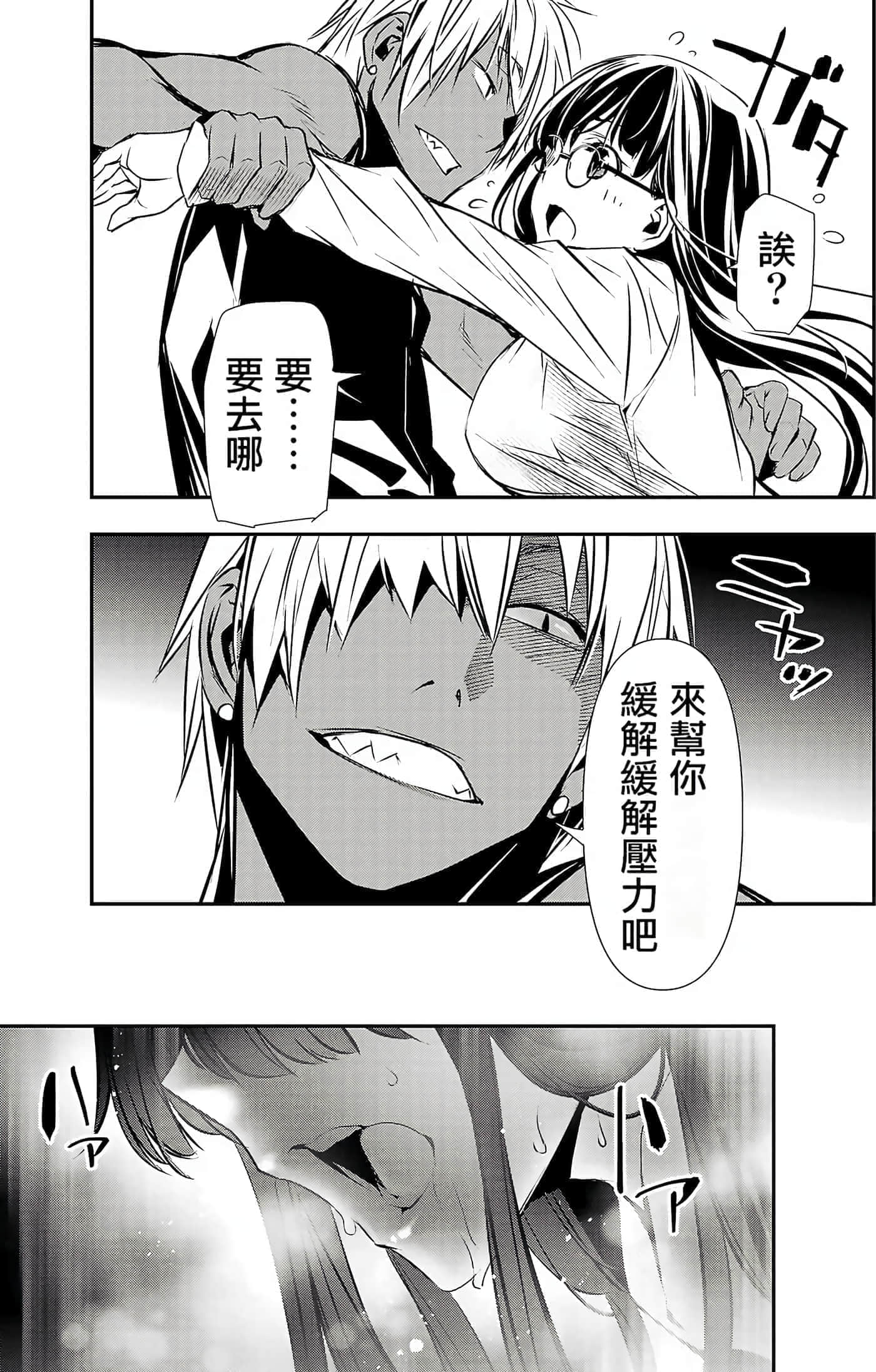 第 75 页