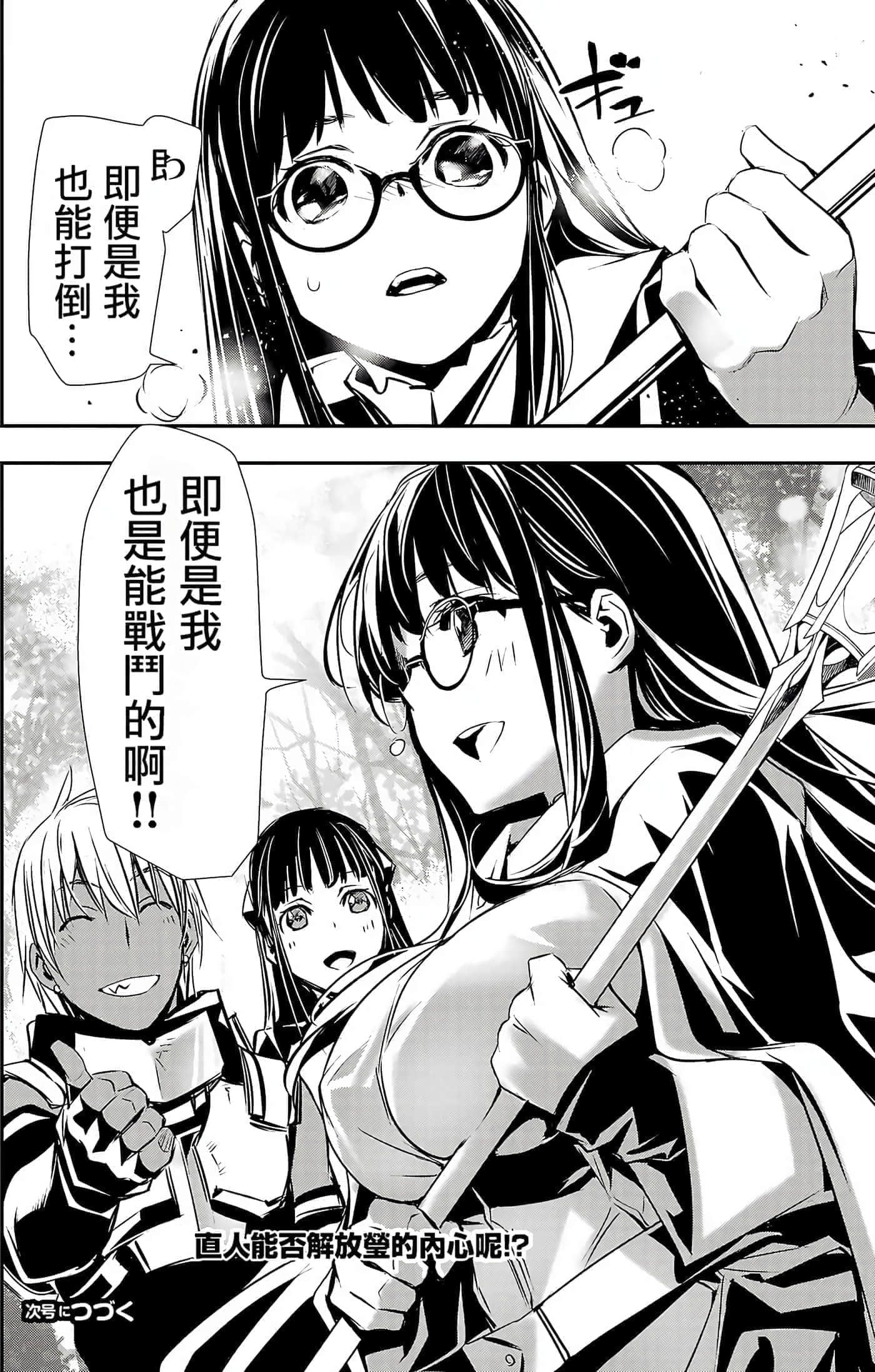 第 78 页